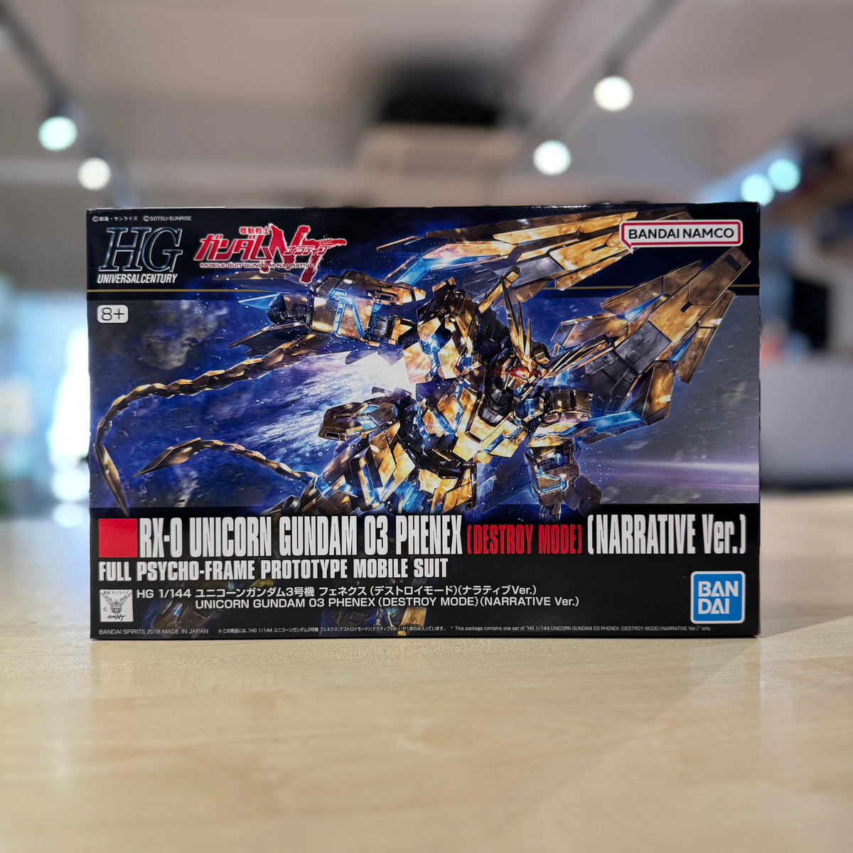 HGUC Unicorn Gundam 03 Phenex Destroy Mode Narrative Version model kit
