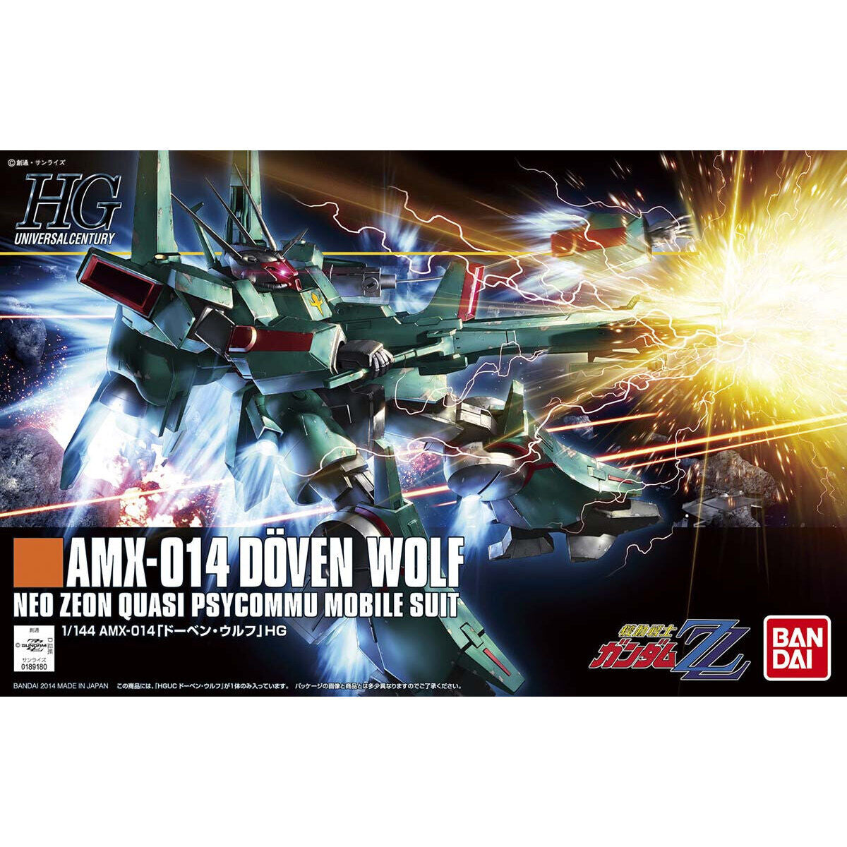 HGUC AMX-014 Doven Wolf