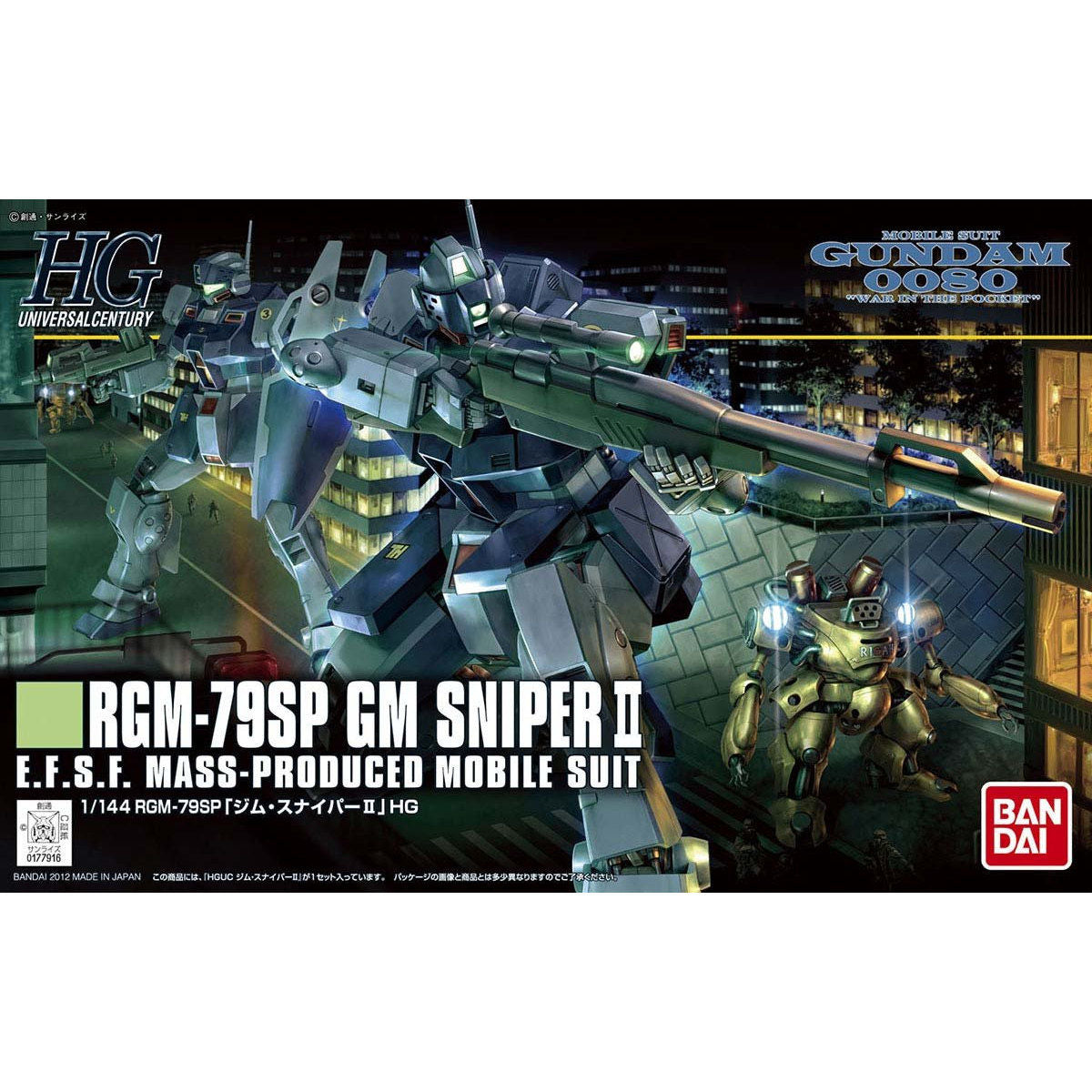 HGUC GM Sniper II