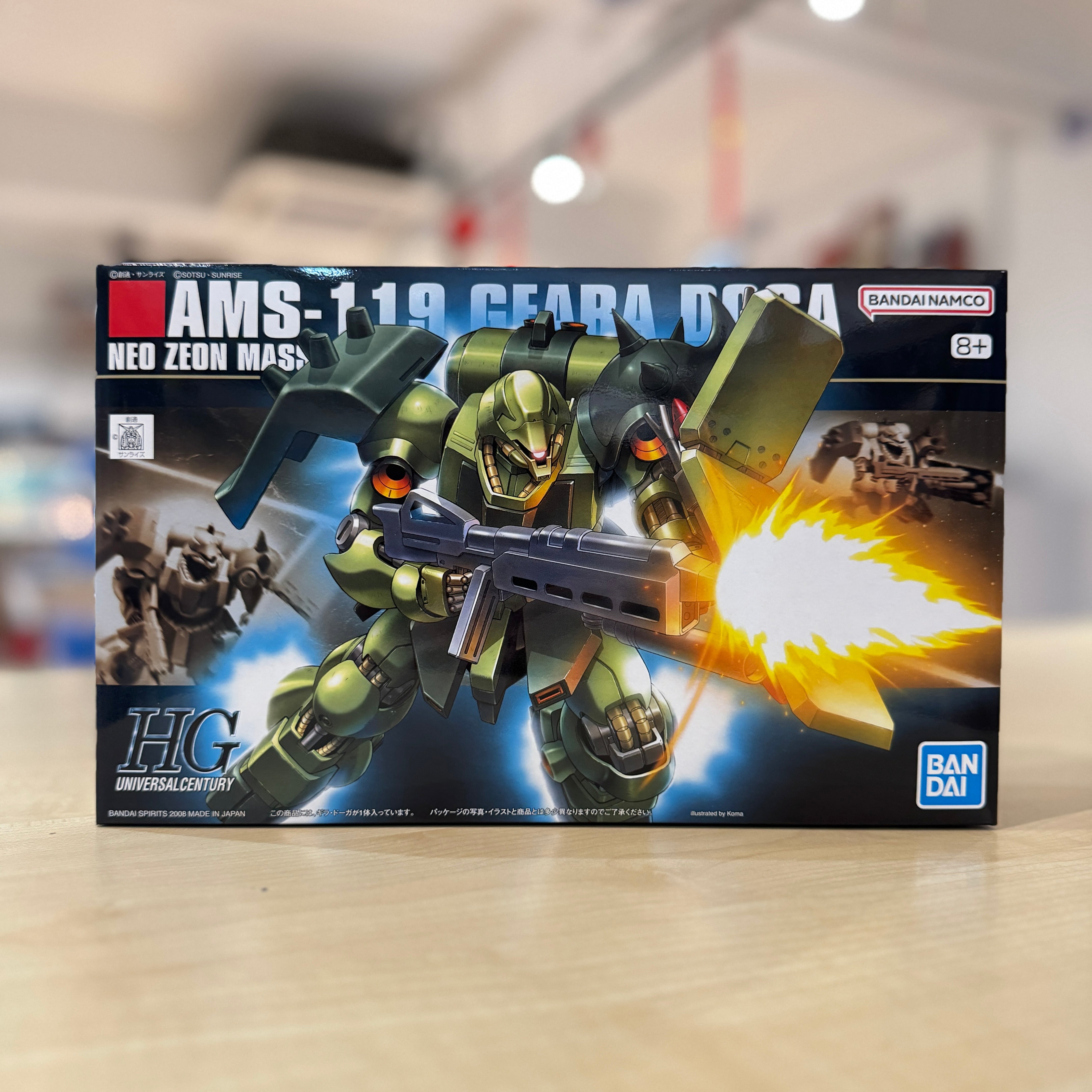 HGUC Geara Doga