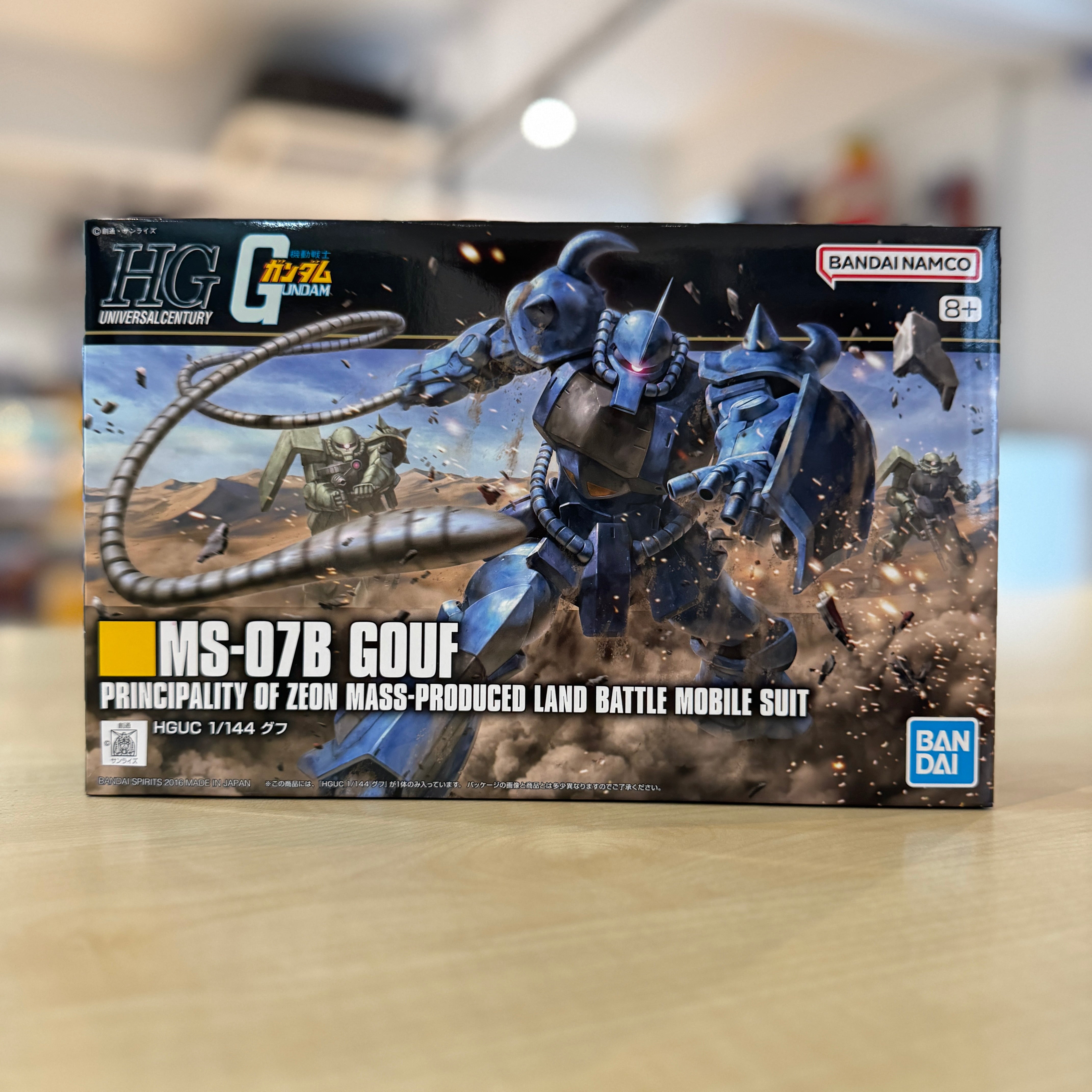 HGUC Gouf Revive