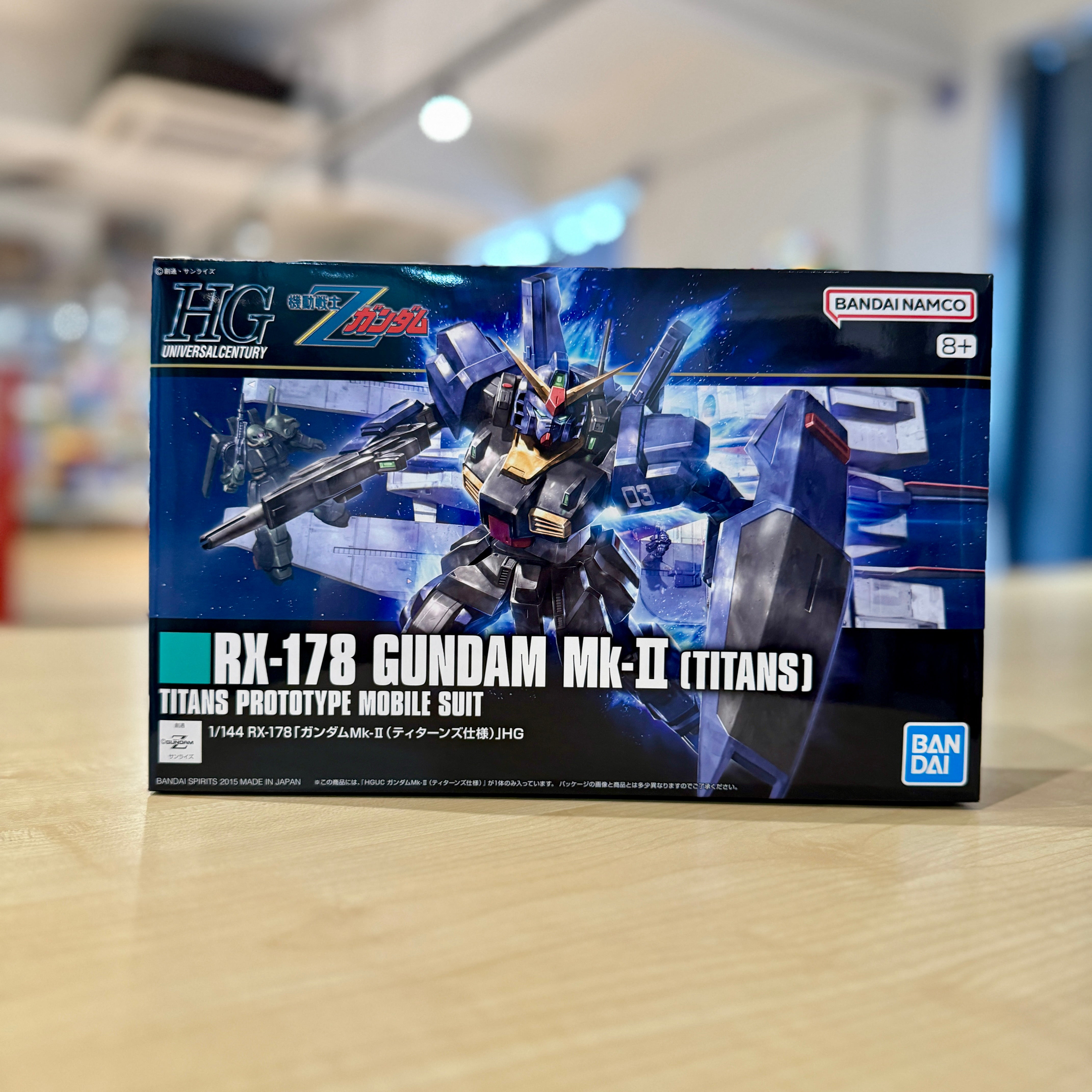 HGUC Gundam MK-II (Titans)