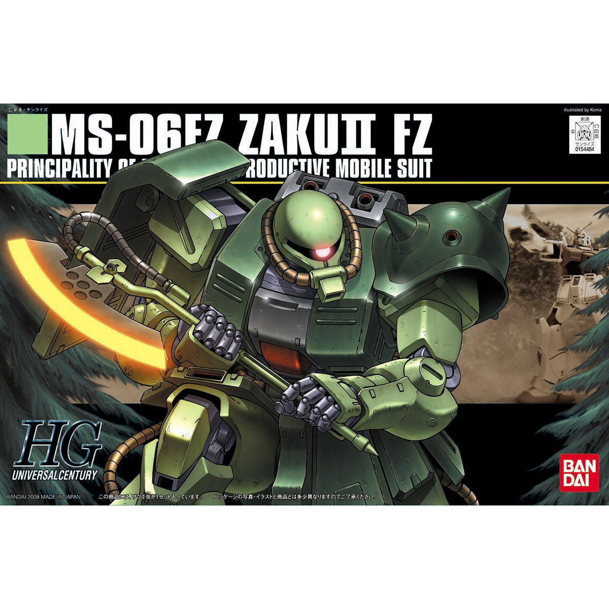 HGUC MS-06FZ Zaku II FZ
