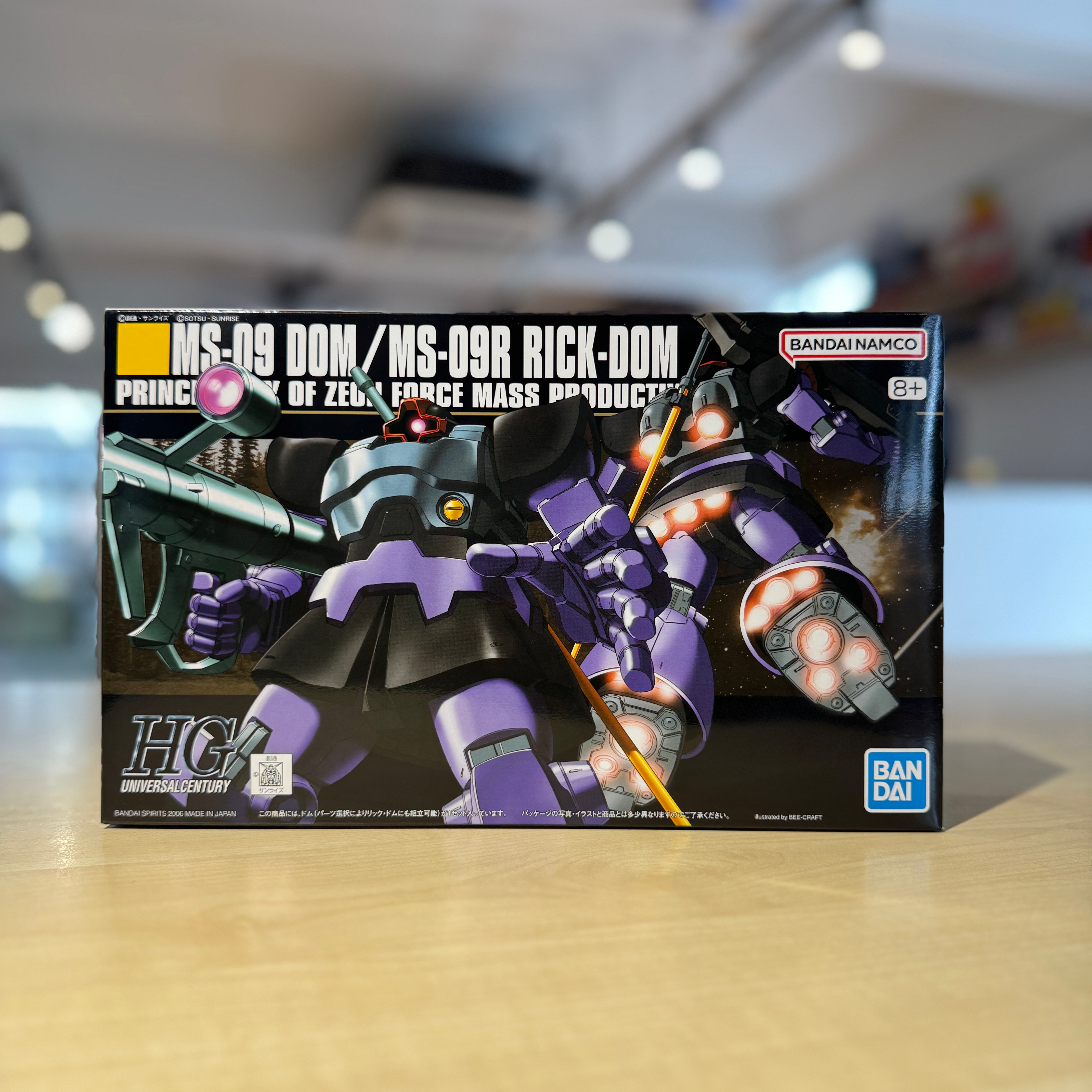 HGUC MS-09 Dom / MS-09R Rick-Dom | DeToyz Malaysia – De Toyz Shop
