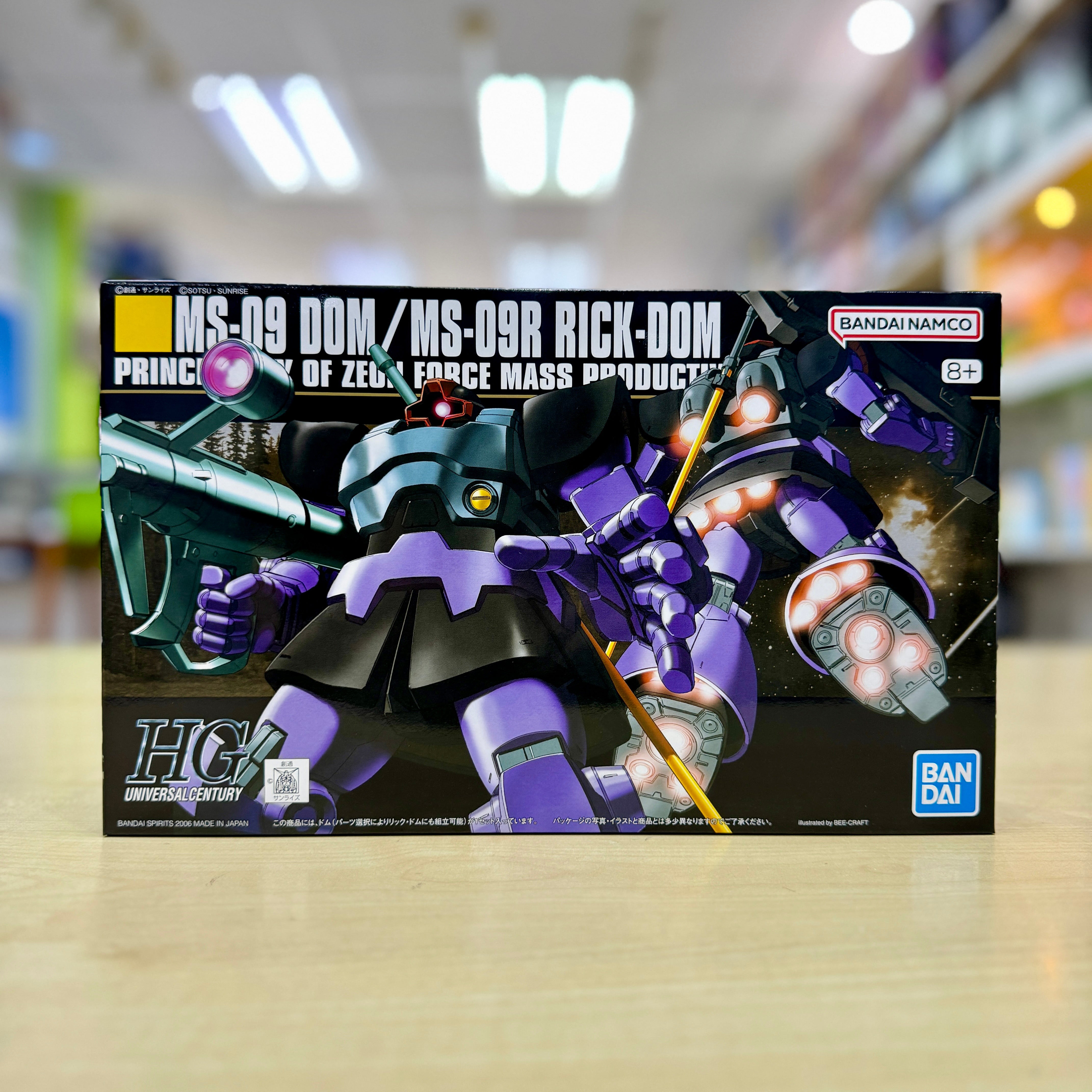 HGUC MS-09 Dom / MS-09R Rick-Dom