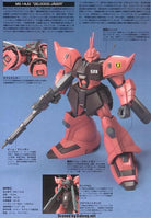 HGUC MS-14JG Gelgoog Jäger