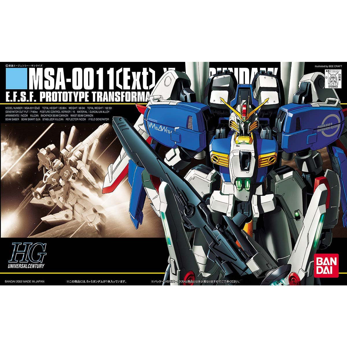 HGUC MSA-0011 'Ext' Ex-S Gundam