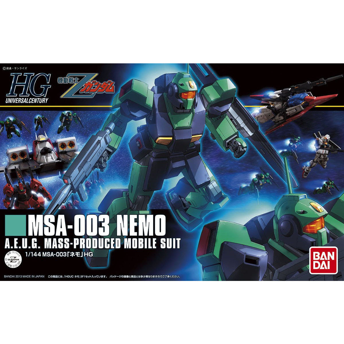 HGUC MSA-003 Nemo (Zeta Ver.)