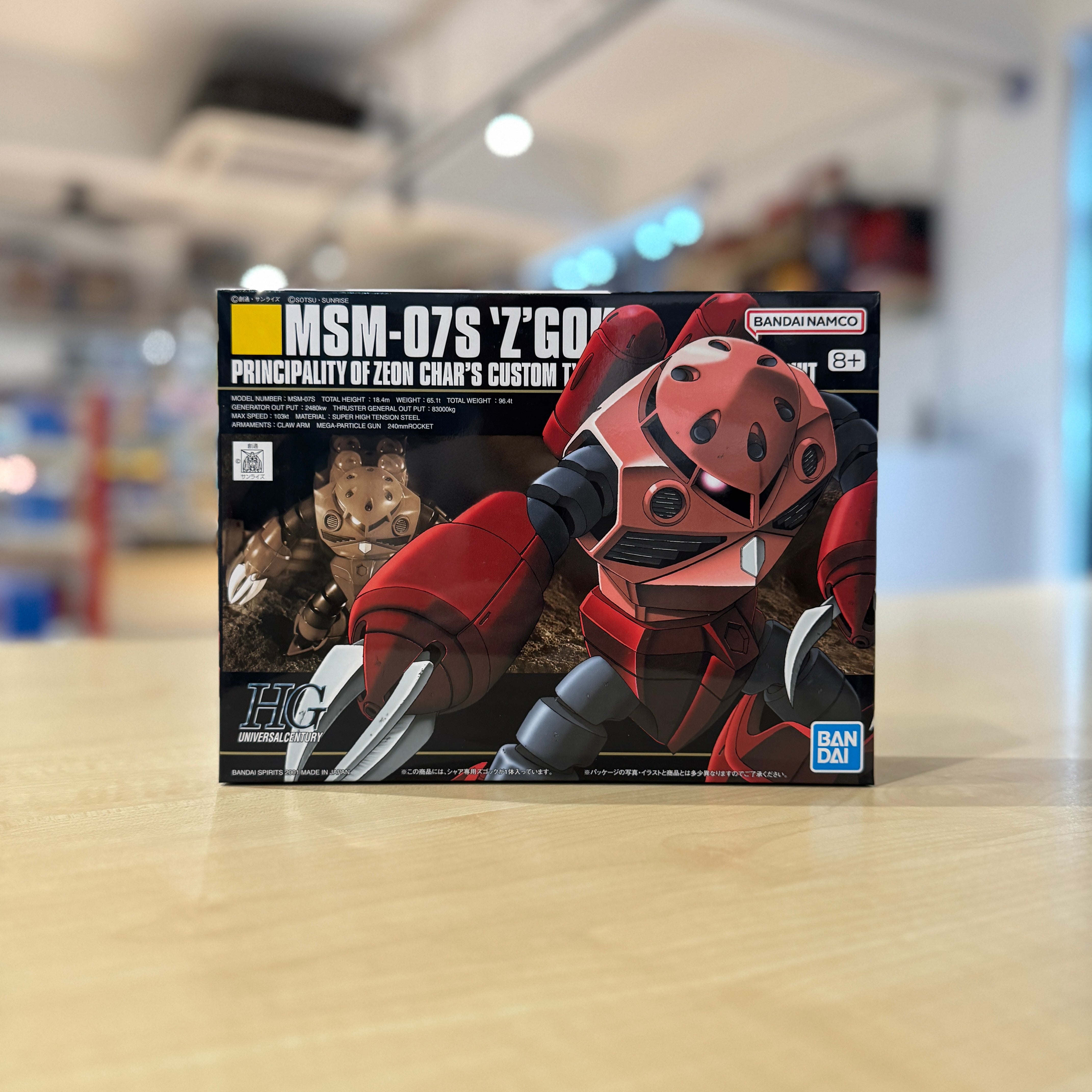 HGUC MSM-07S Char's Z'Gok
