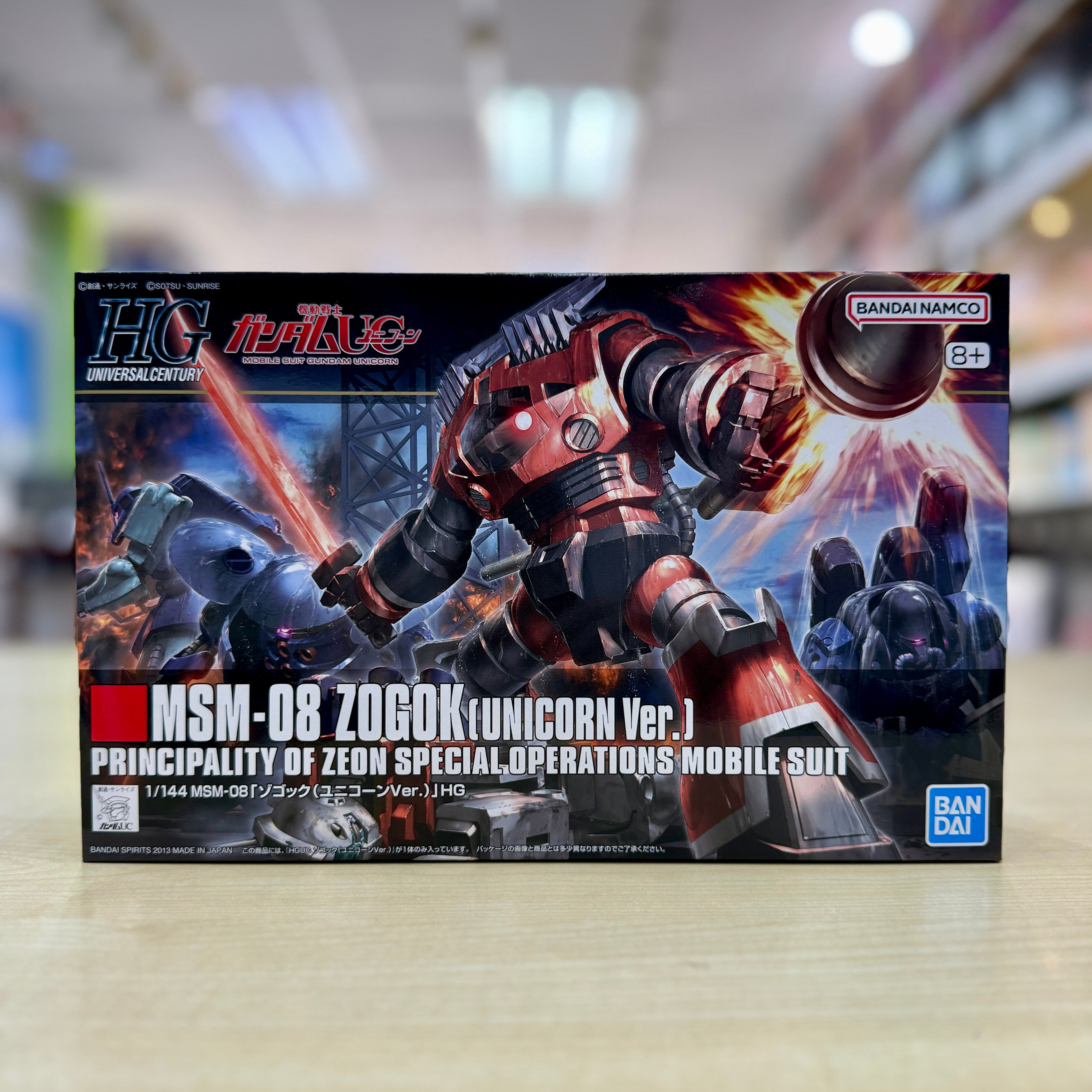 HGUC MSM-08 Zogok (Unicorn Ver)