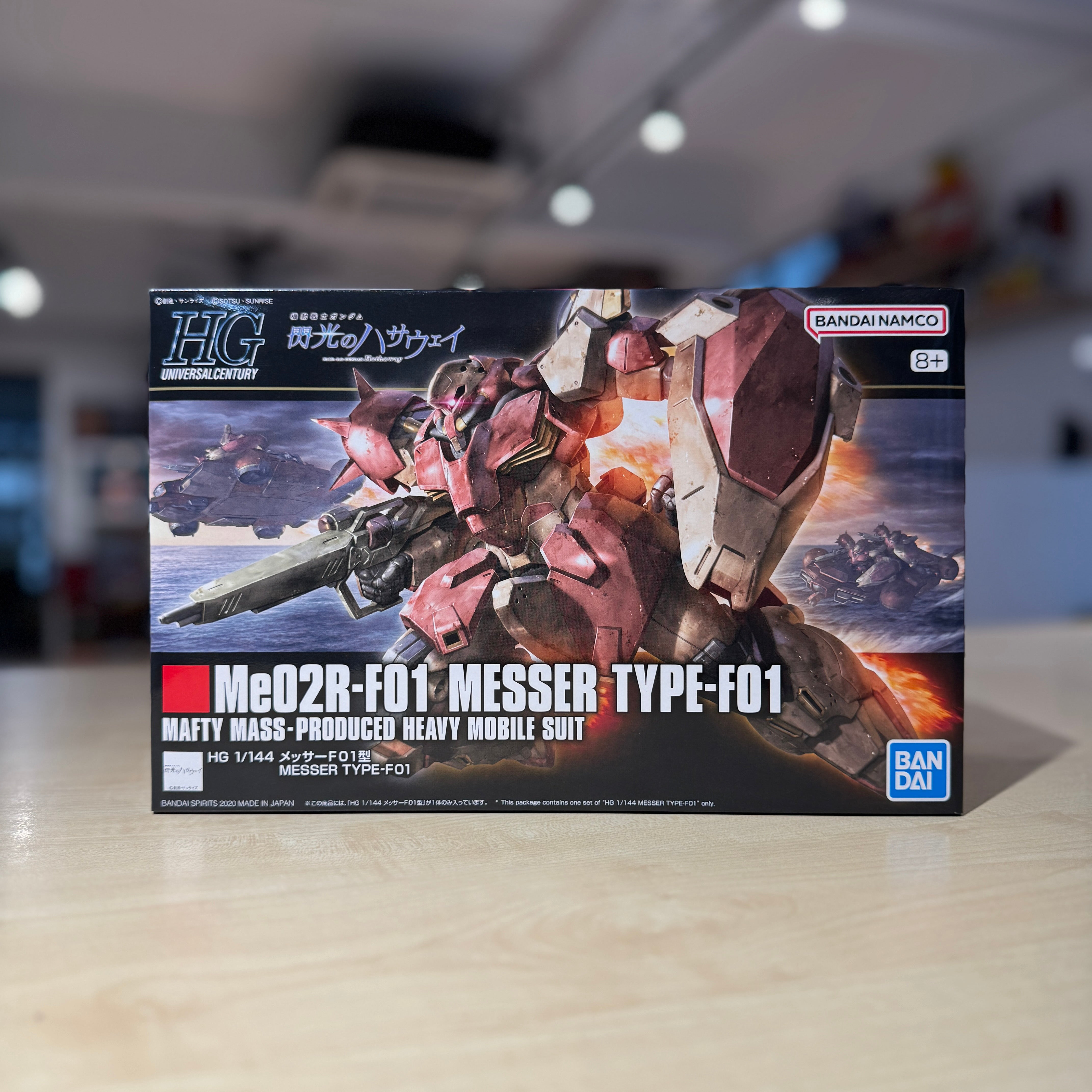 HGUC Messer Type F01