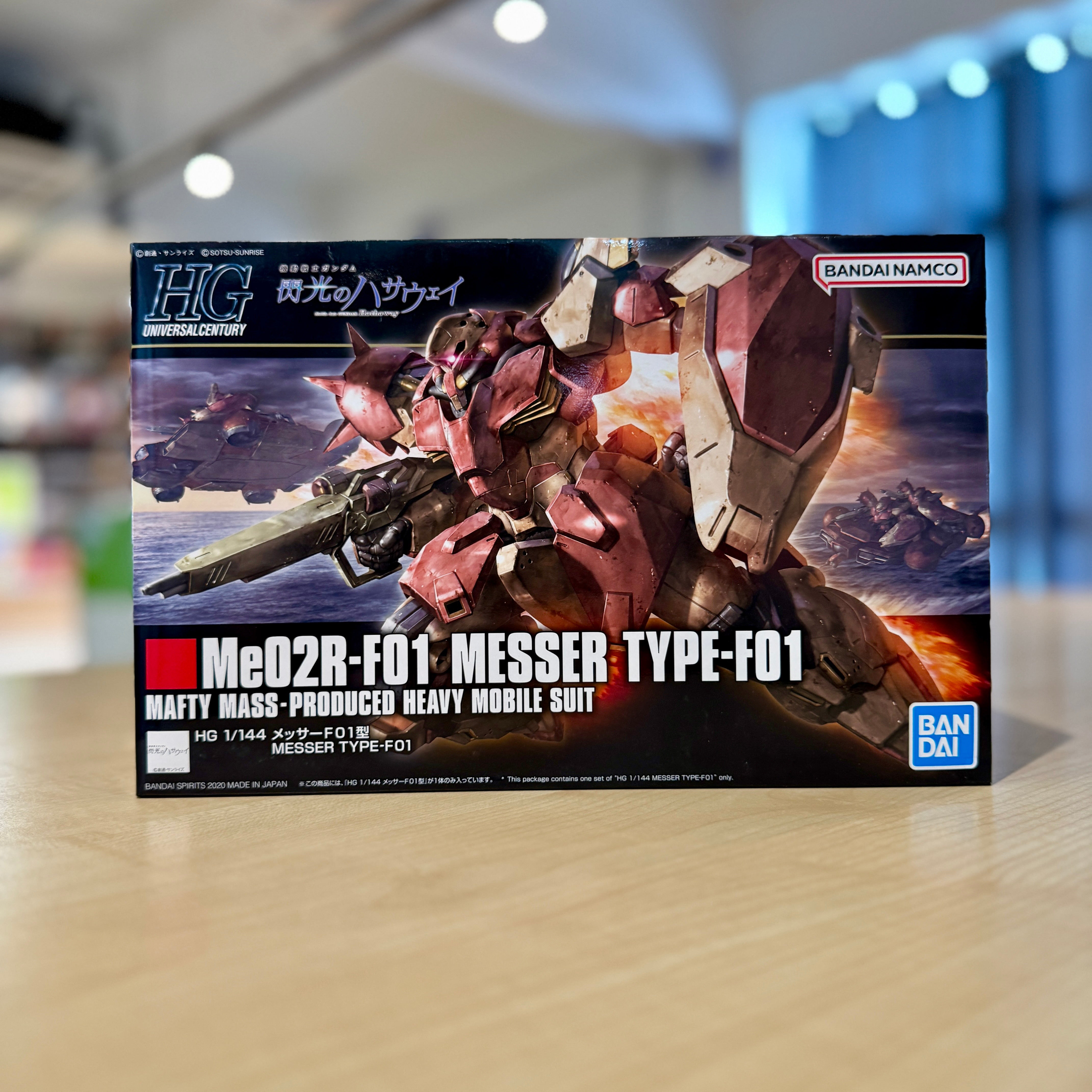 HGUC Messer Type F01