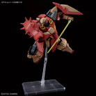 HGUC Messer Type M01 (Gawman Use)
