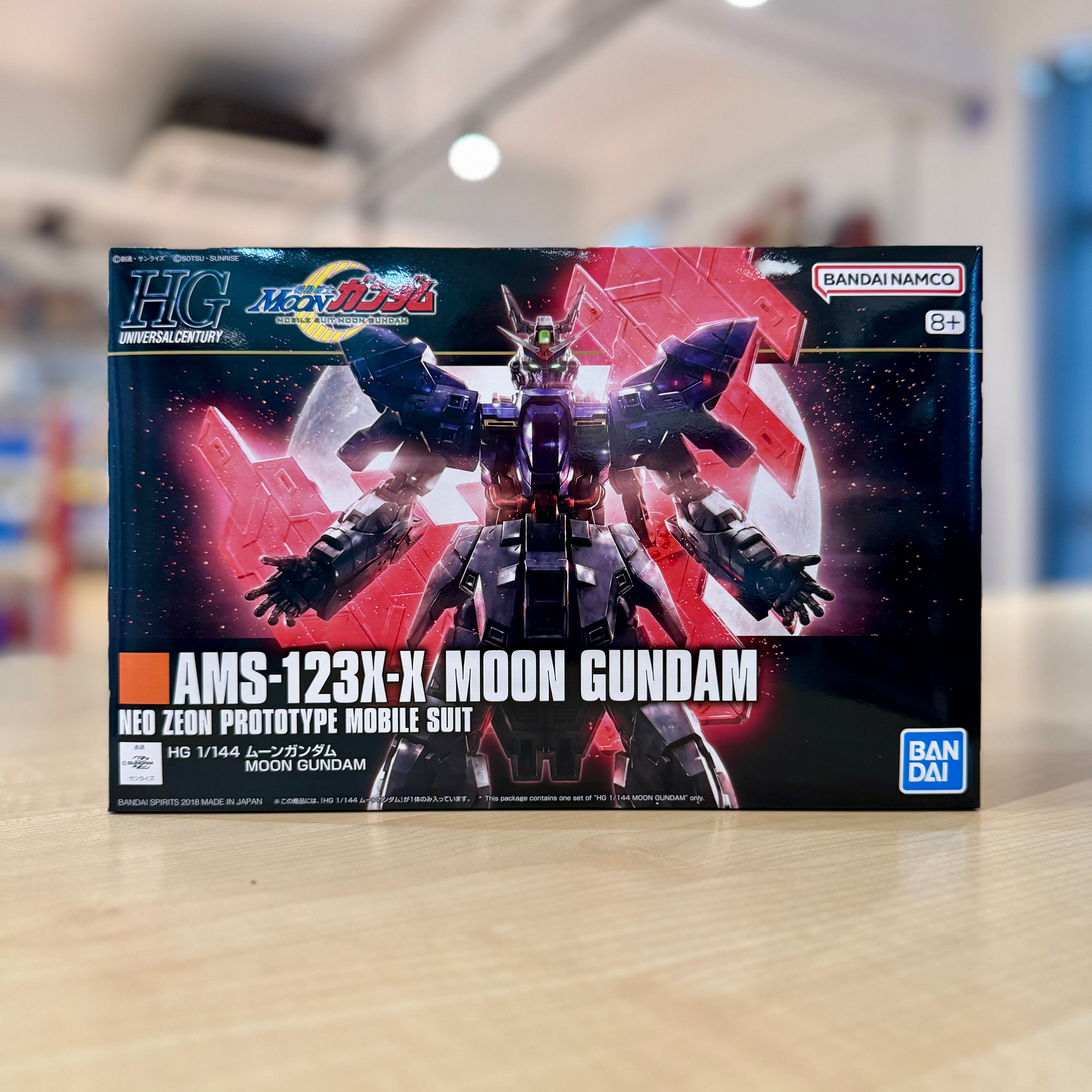 HGUC Moon Gundam