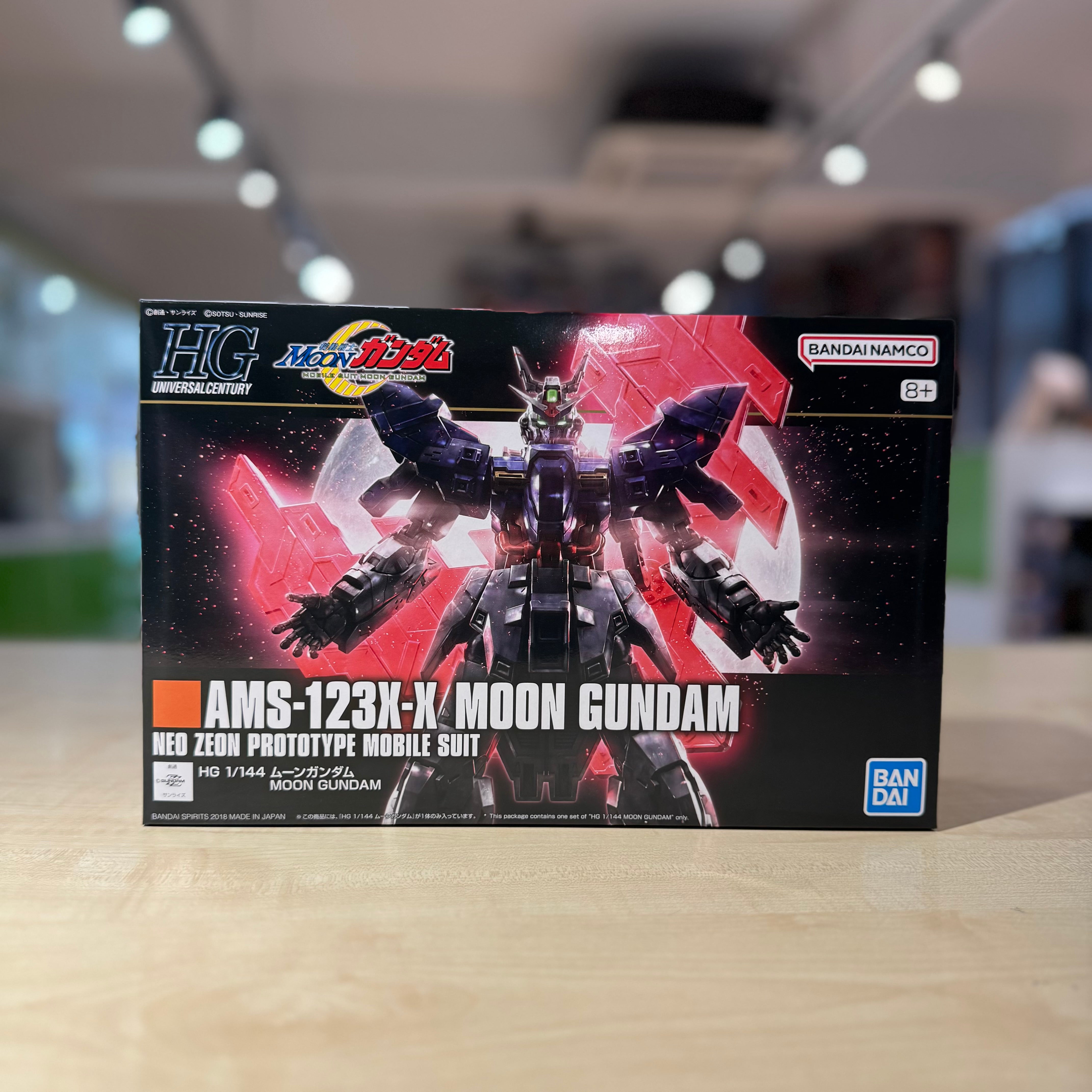 HGUC Moon Gundam