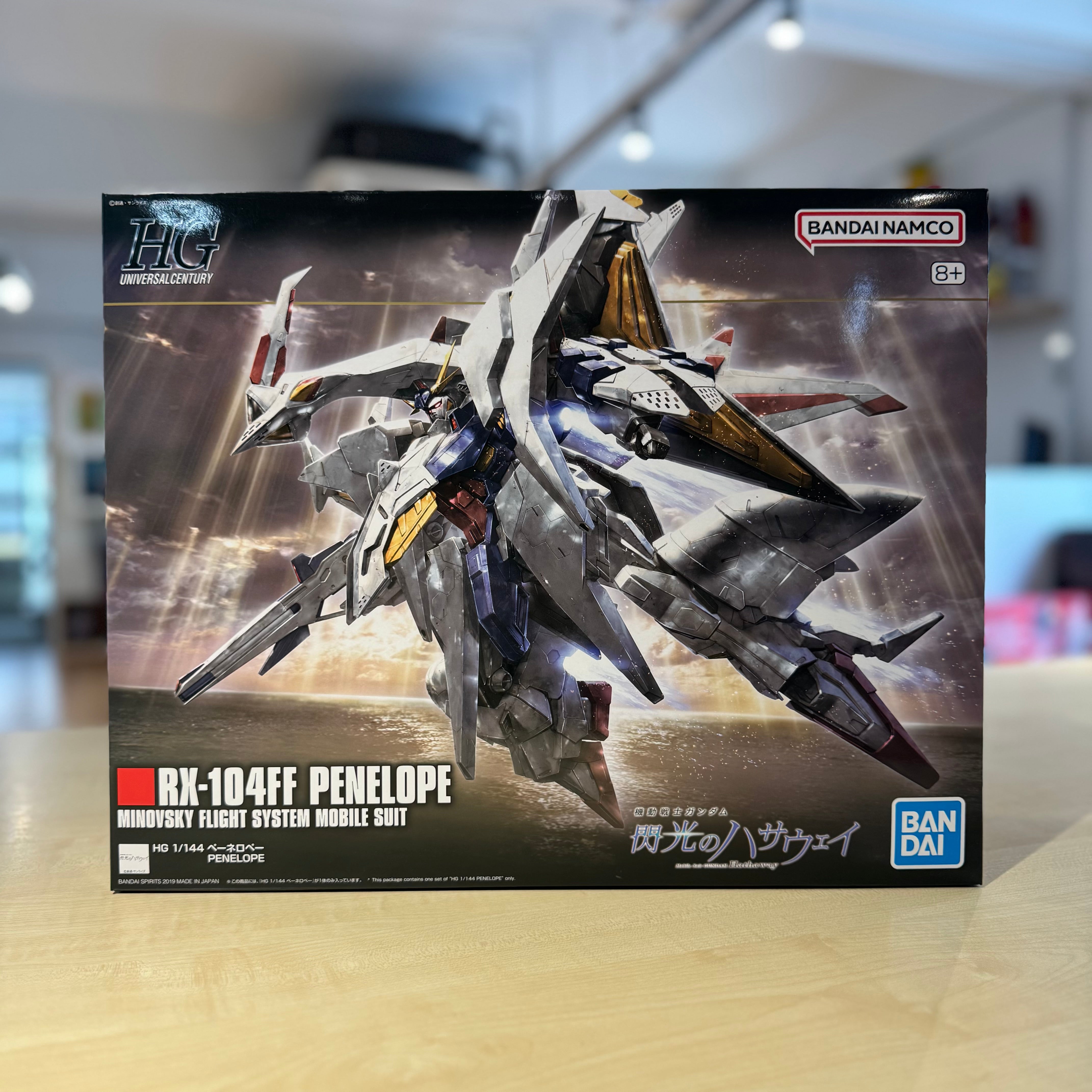 HGUC Penelope