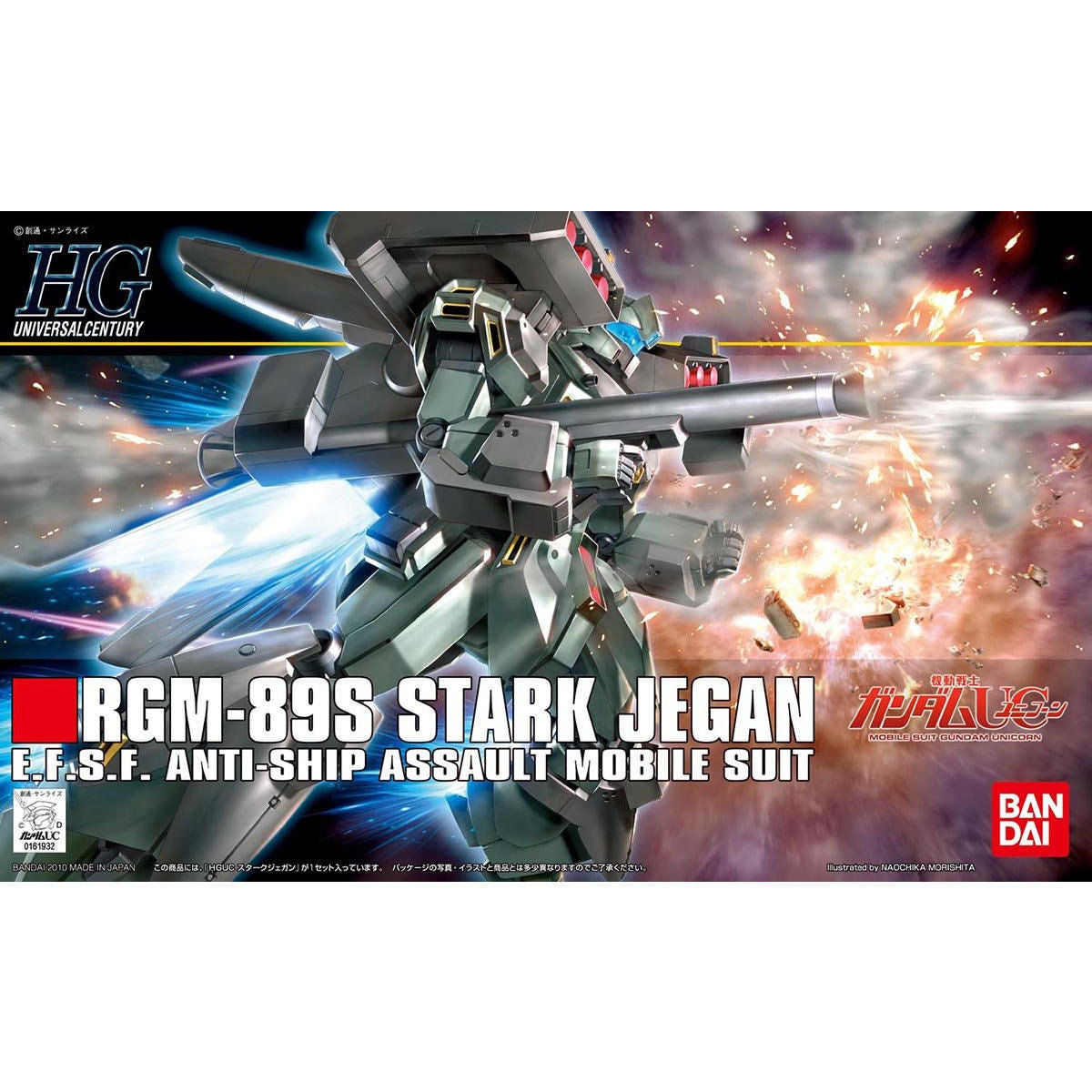 HGUC RGM-89S Stark Jegan