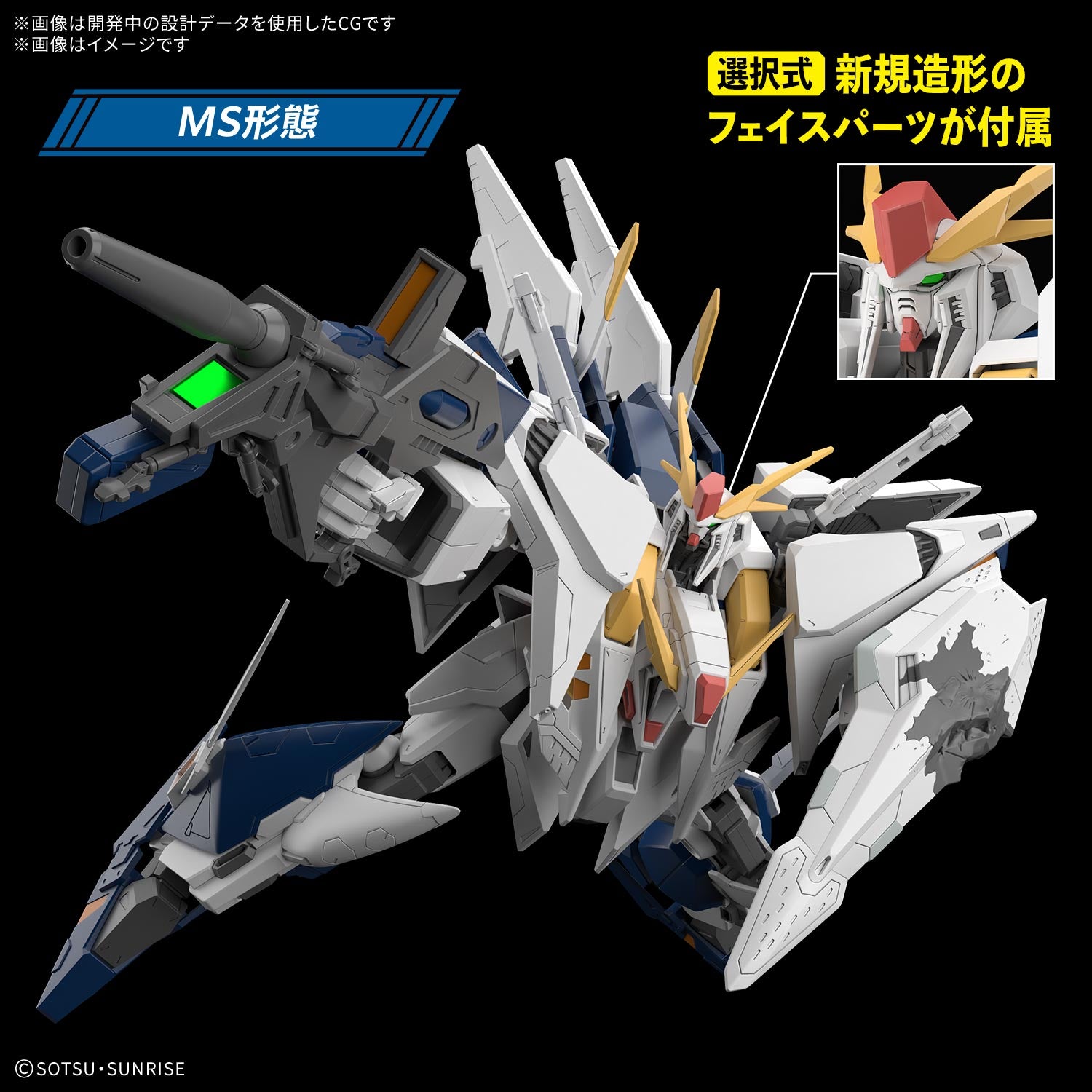 HGUC RX-105 Xi Gundam (The Sorcery of Nymph Circe ver.) | DeToyz
