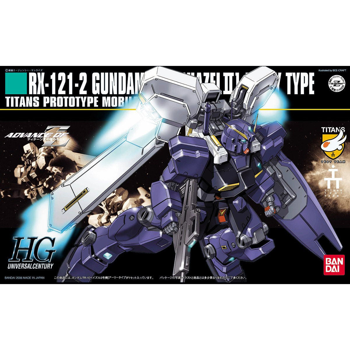 HGUC RX-121-2 Gundam TR-1 Hazel-II