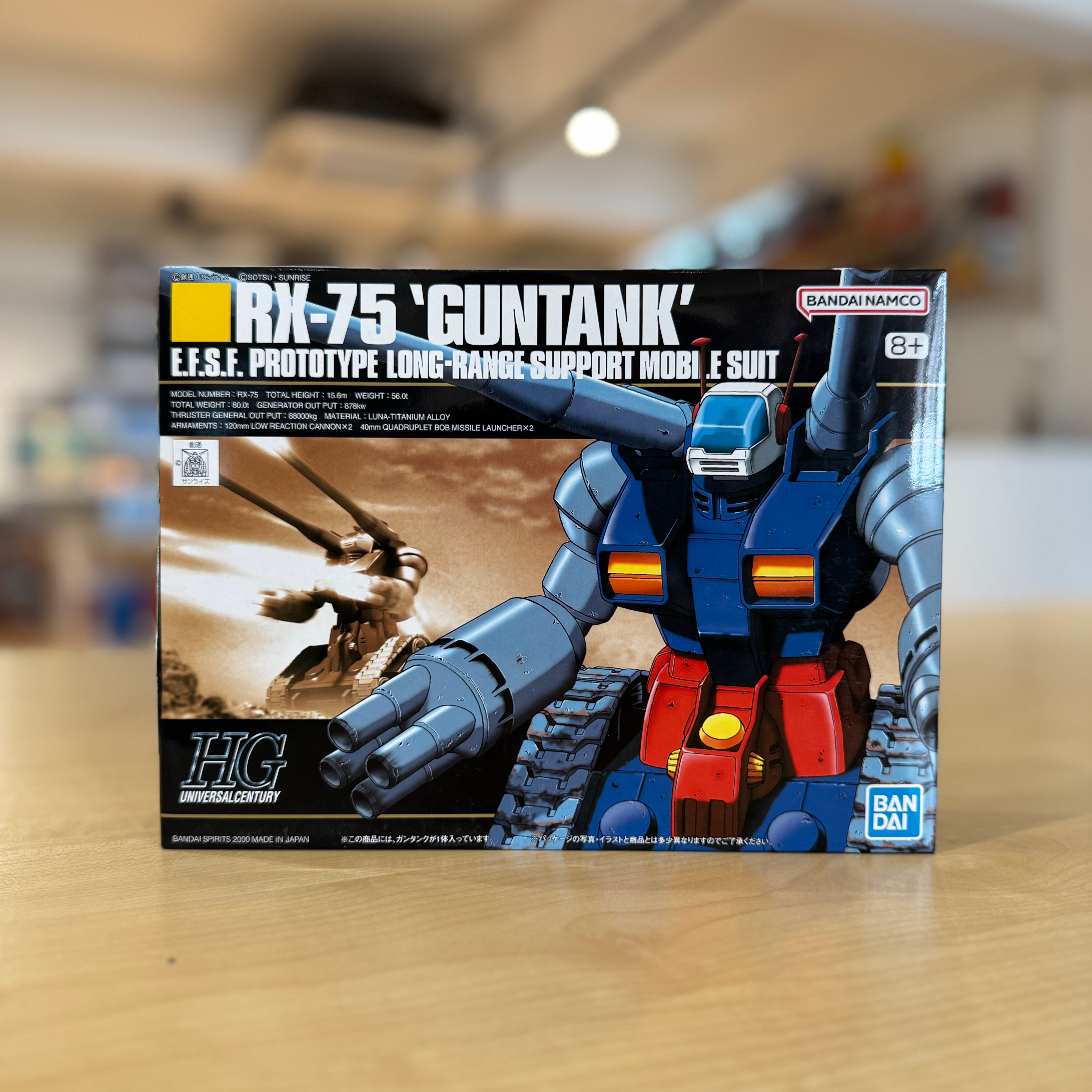 HGUC RX-75 GunTank