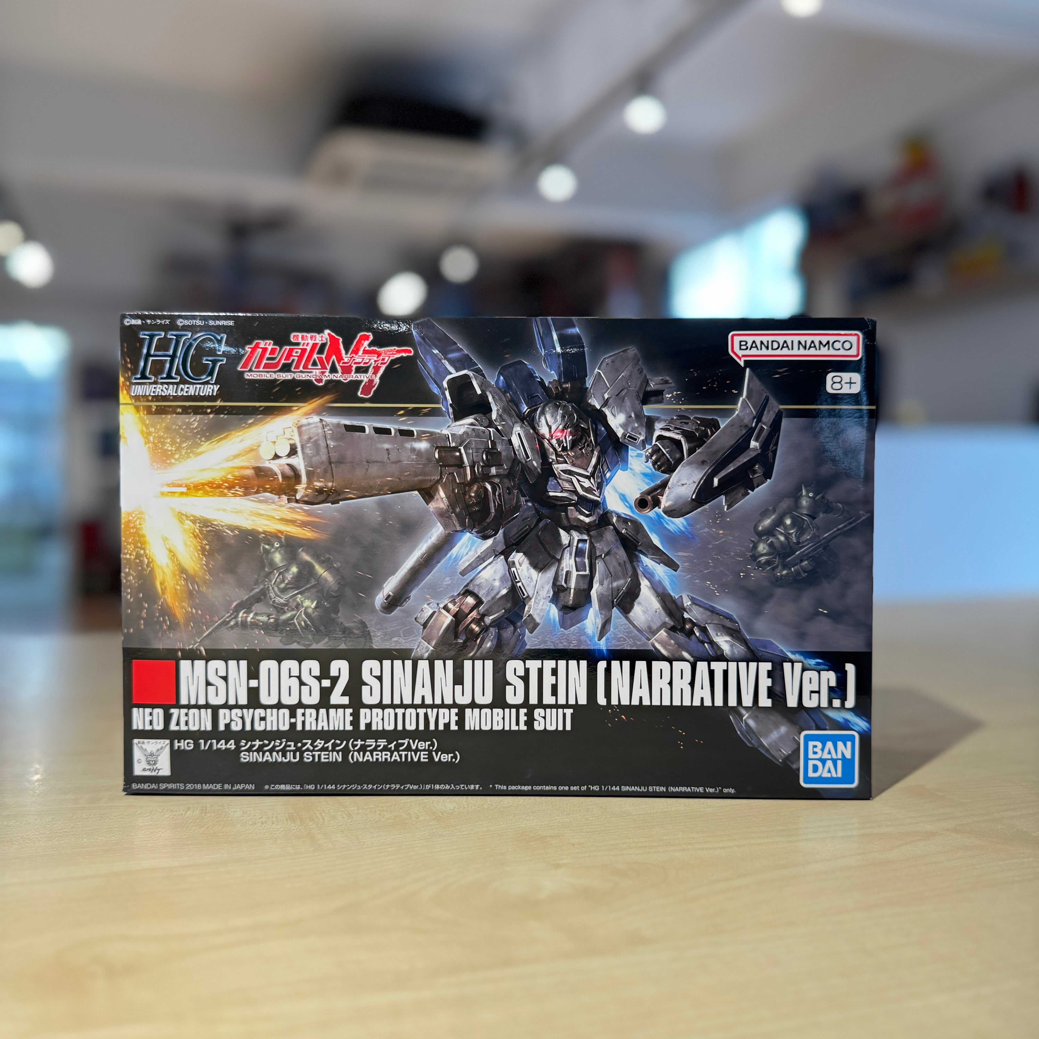 HGUC Sinanju Stein (Narrative Ver.)