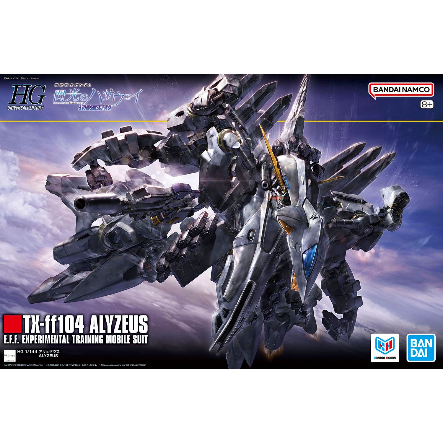 HGUC TX-ff104 Alyzeus