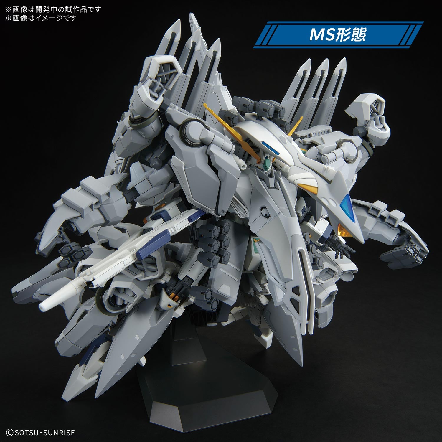 HGUC TX-ff104 Alyzeus