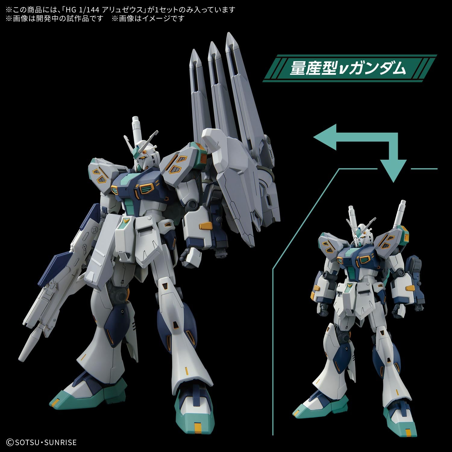 HGUC TX-ff104 Alyzeus | Hathaway Model Kit | DeToyz Malaysia – De