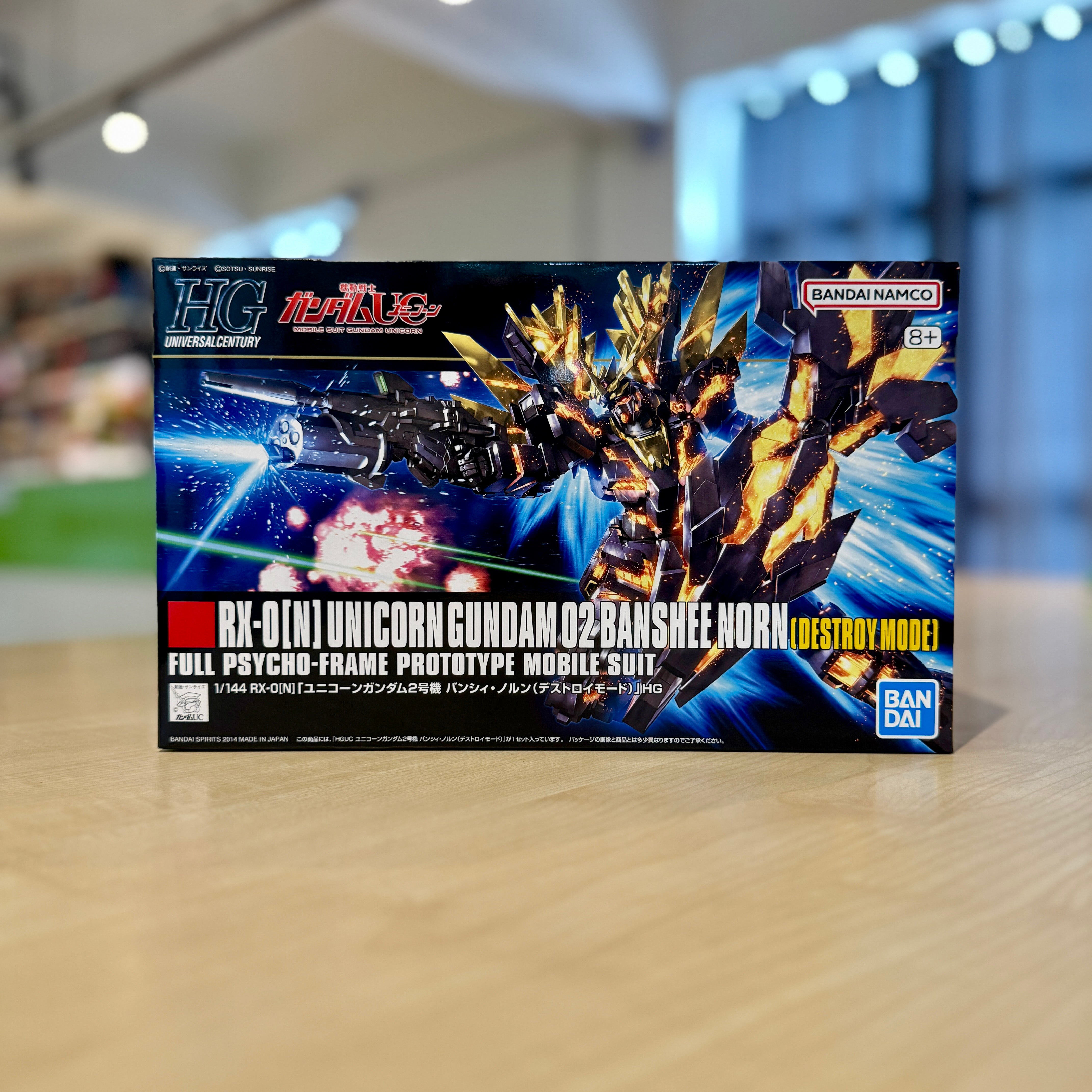 HGUC Unicorn Gundam 02 Banshee Norn (Destroy Mode)