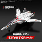 HG 1/100 VF-25F Messiah Valkyrie Alto Custom – Water Decal
