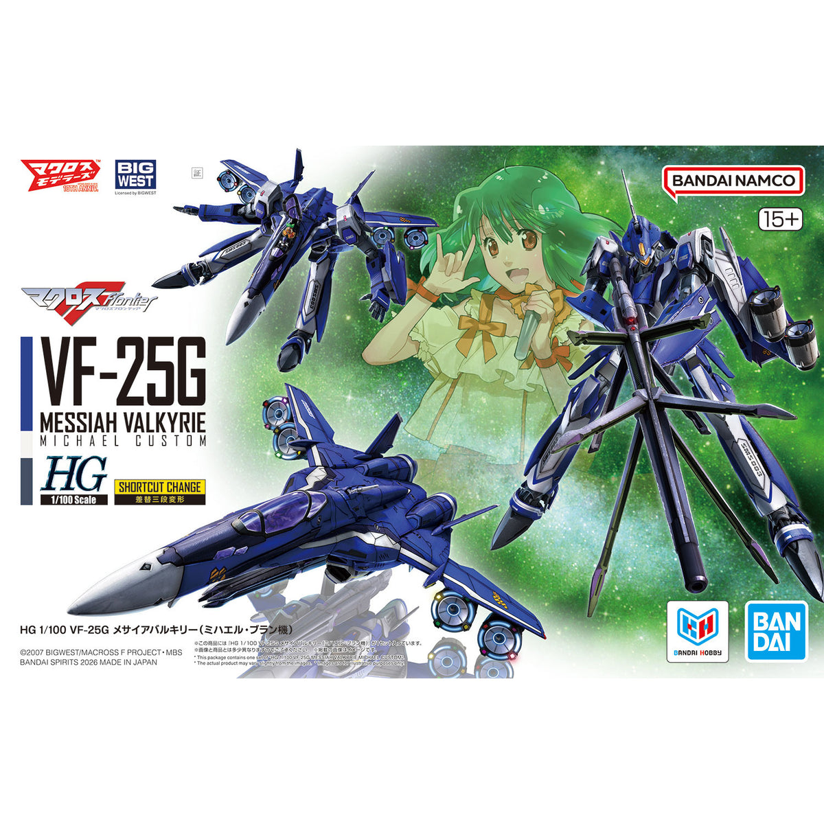 HG 1/100 VF-25G Messiah Valkyrie (Michael Blanc Use)