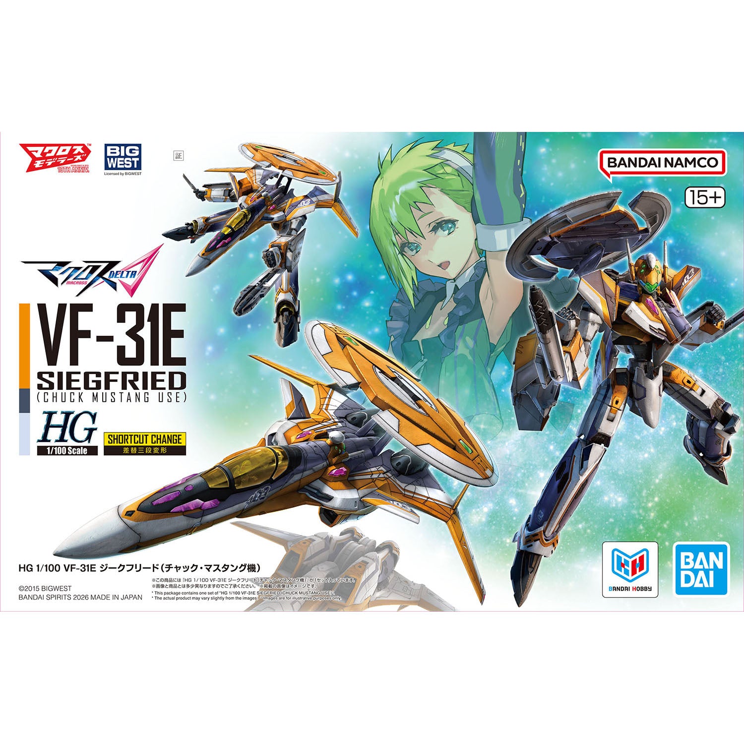 HG 1/100 VF-31E Siegfried (Chuck Mustang Use)