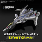 HG 1/100 VF-31F Siegfried (Messer Ihlefeld Use) - Water Decals