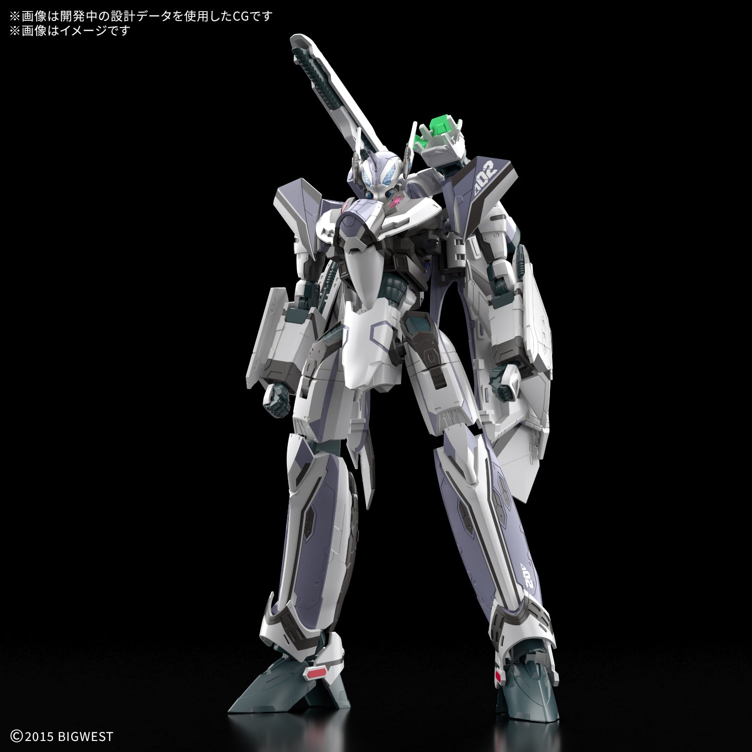 HG 1/100 VF-31F Siegfried (Messer Ihlefeld Use)