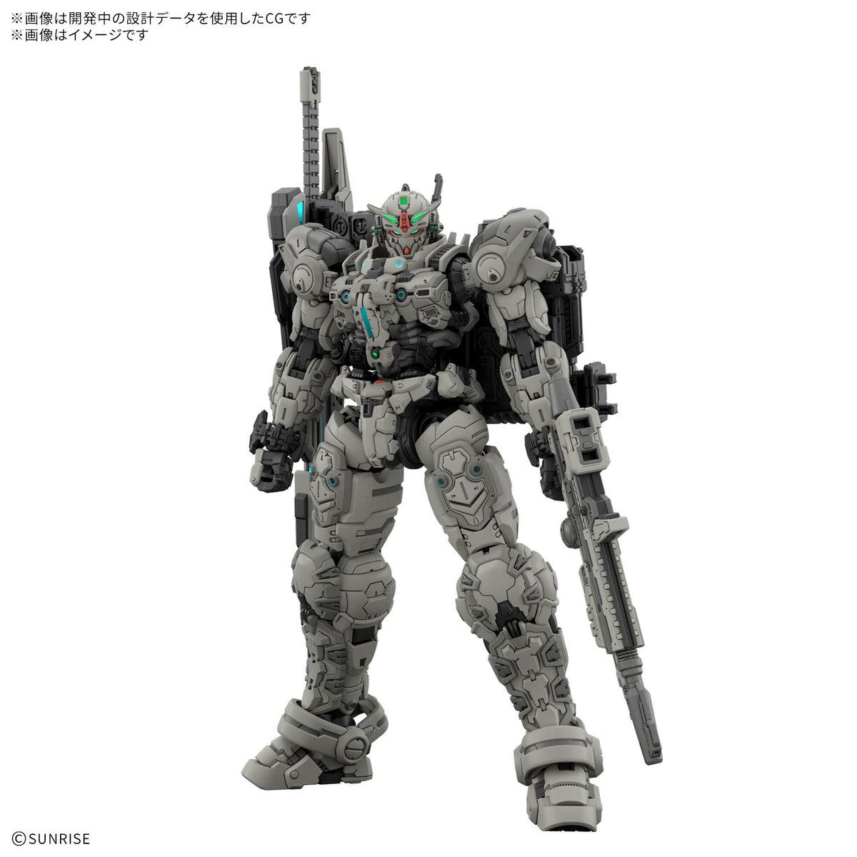 HG 1/144 ARK-10 Gundam Helix
