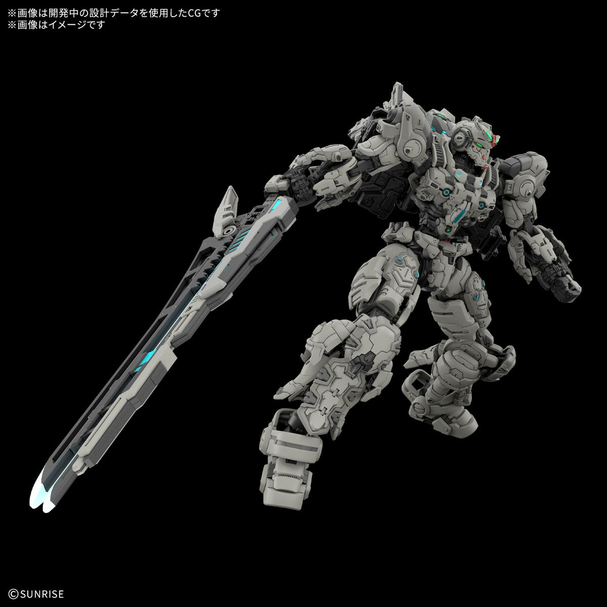 HG 1/144 ARK-10 Gundam Helix