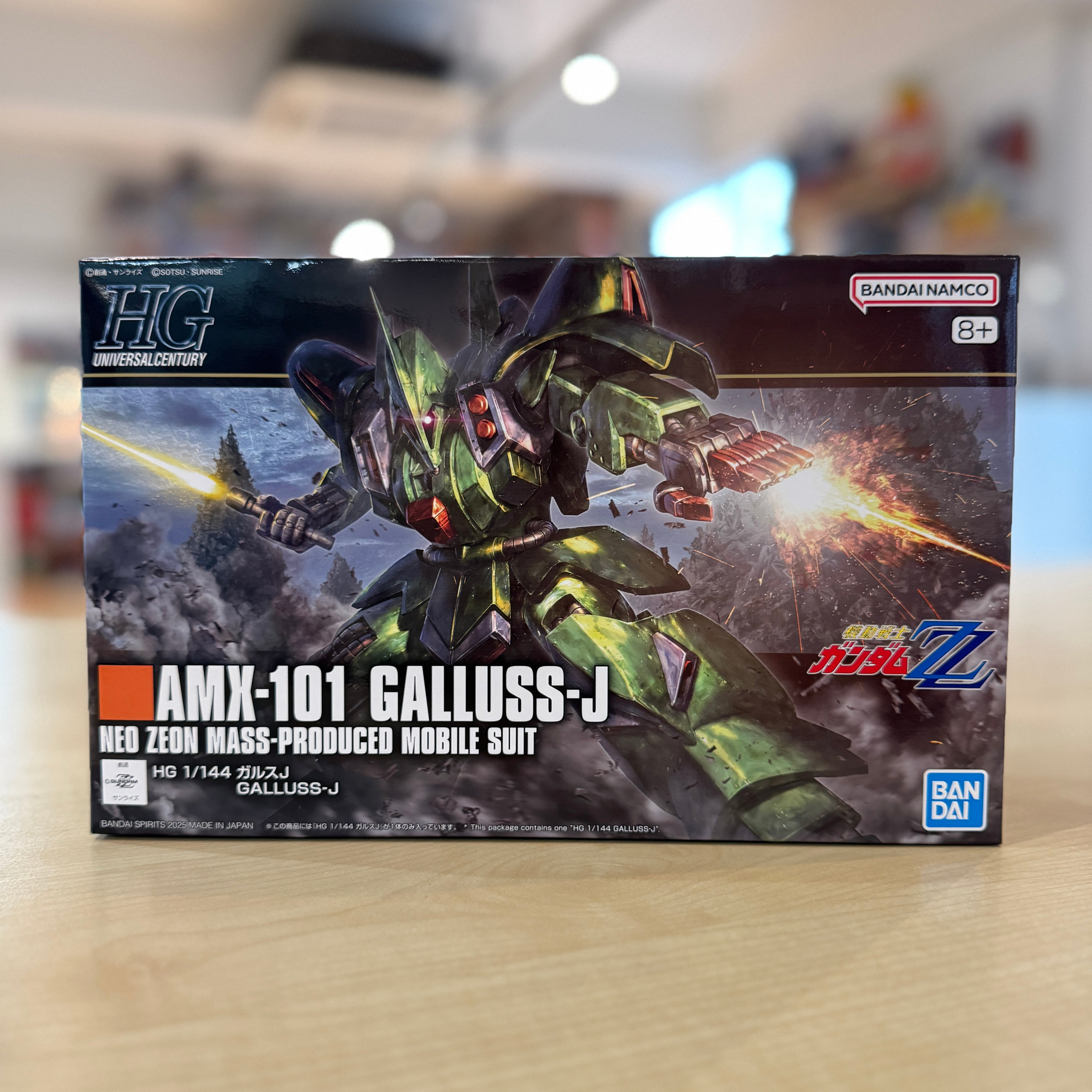 HG 1/144 Galluss-J