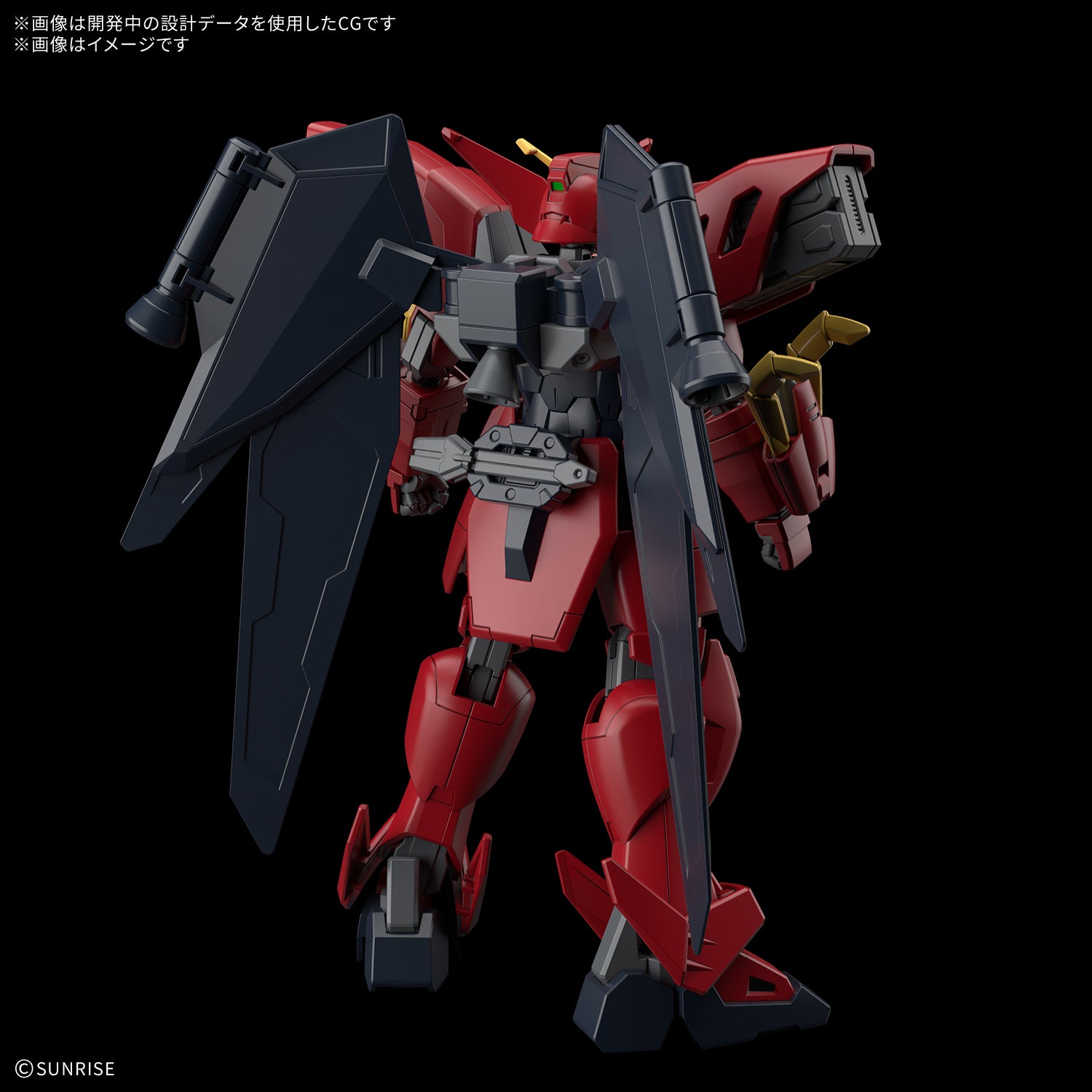 HG 1/144 Gundam Virsago