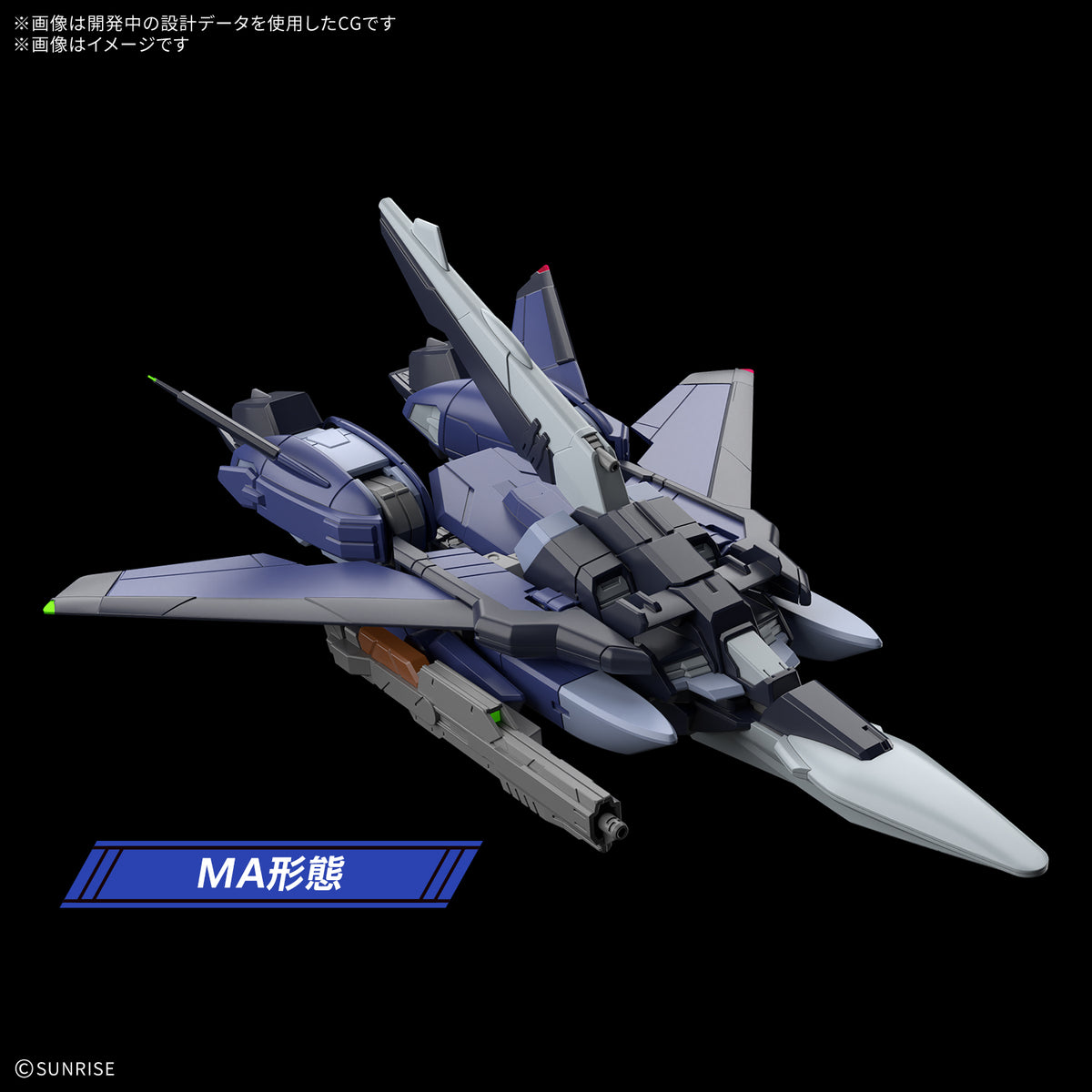 HG 1/144 Murasame Kai (Early Production Type)