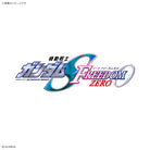 HG 1/144 Strike Freedom Gundam SEED FREEDOM ZERO Ver.