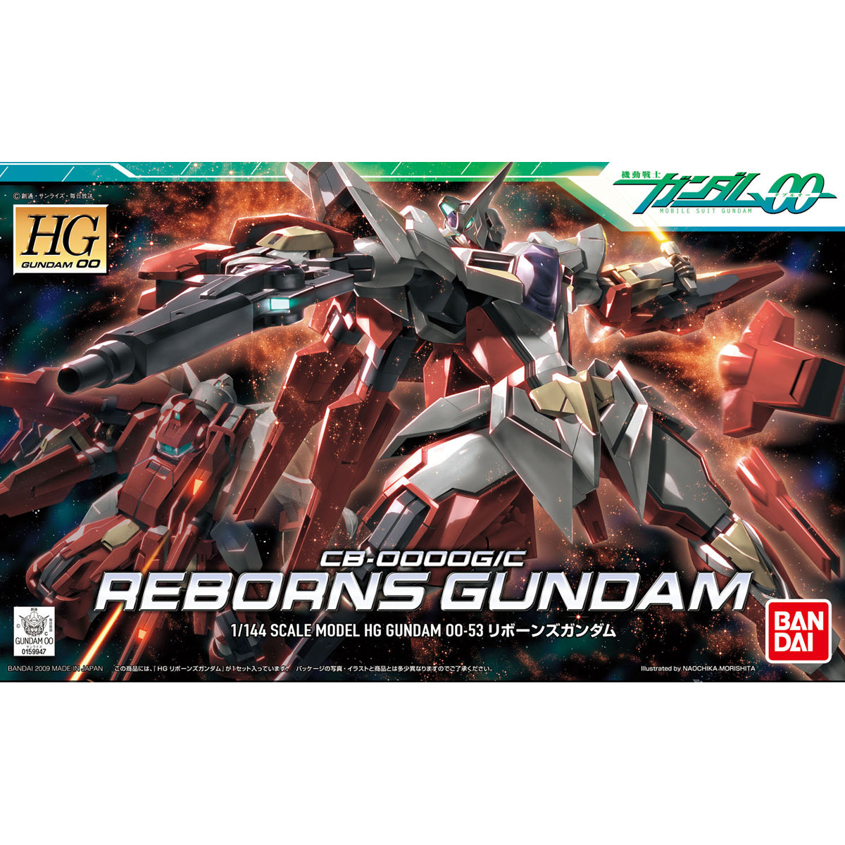 HG CB-0000G/C Reborns Gundam