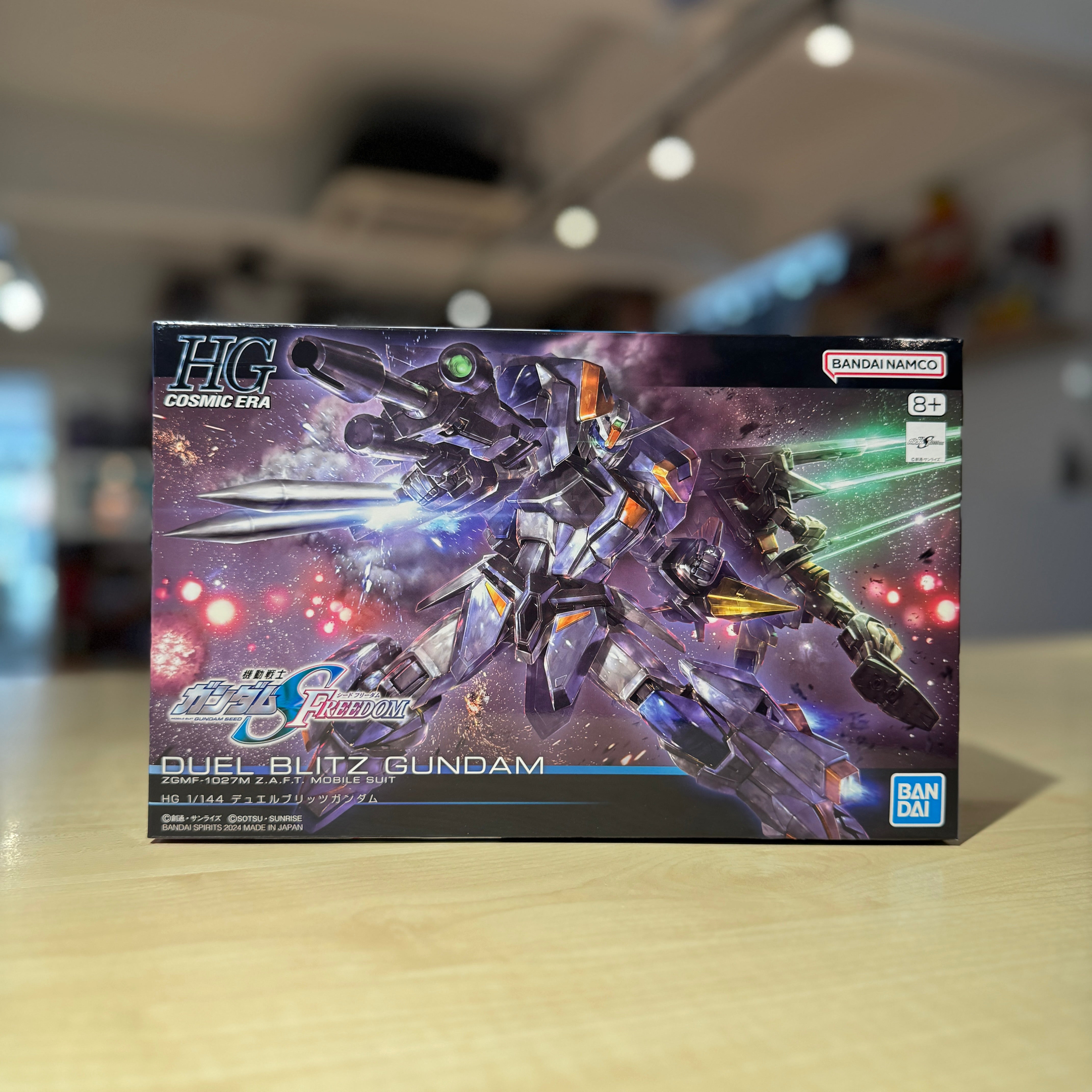 HG Duel Blitz Gundam