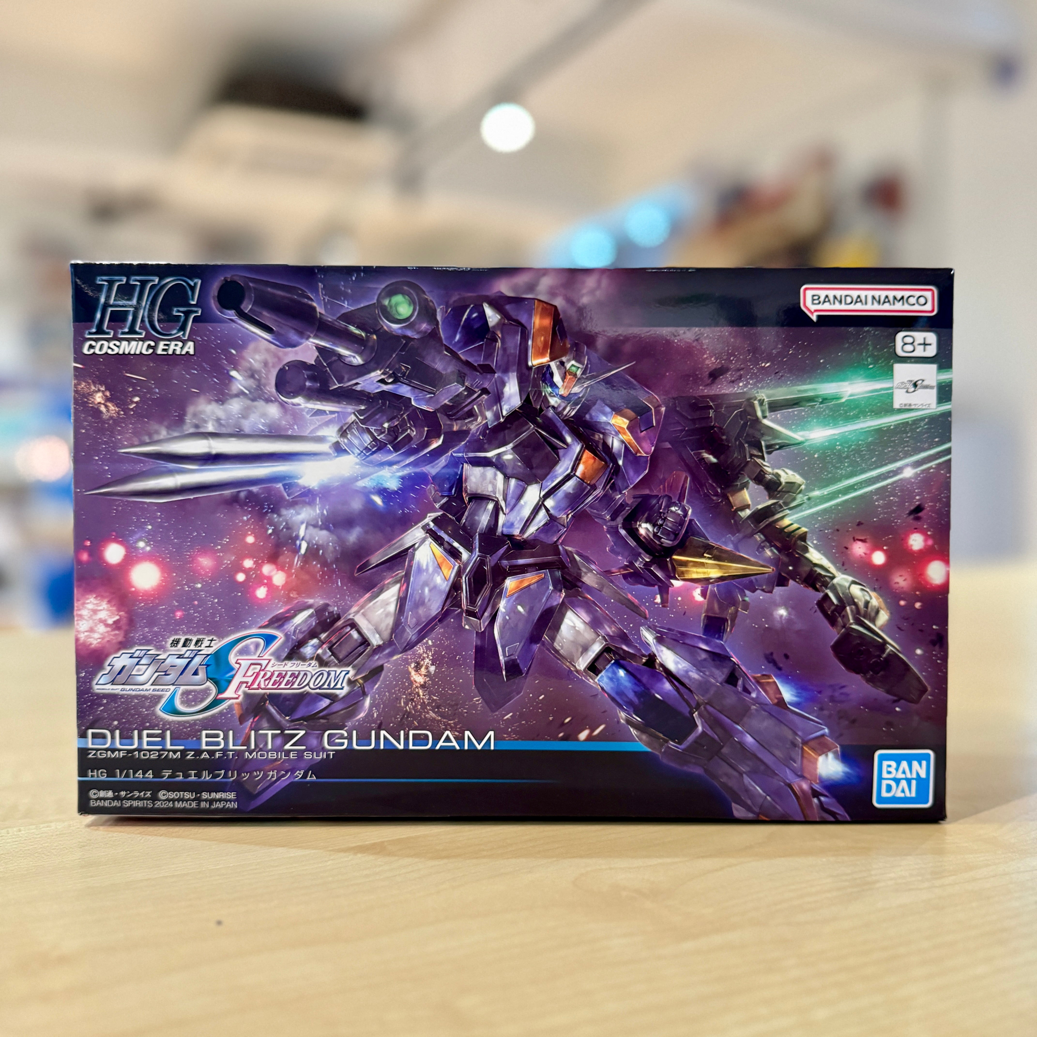 HG Duel Blitz Gundam