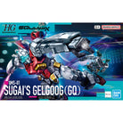 HG GMS-01 Sugai’s Gelgoog (GQ)