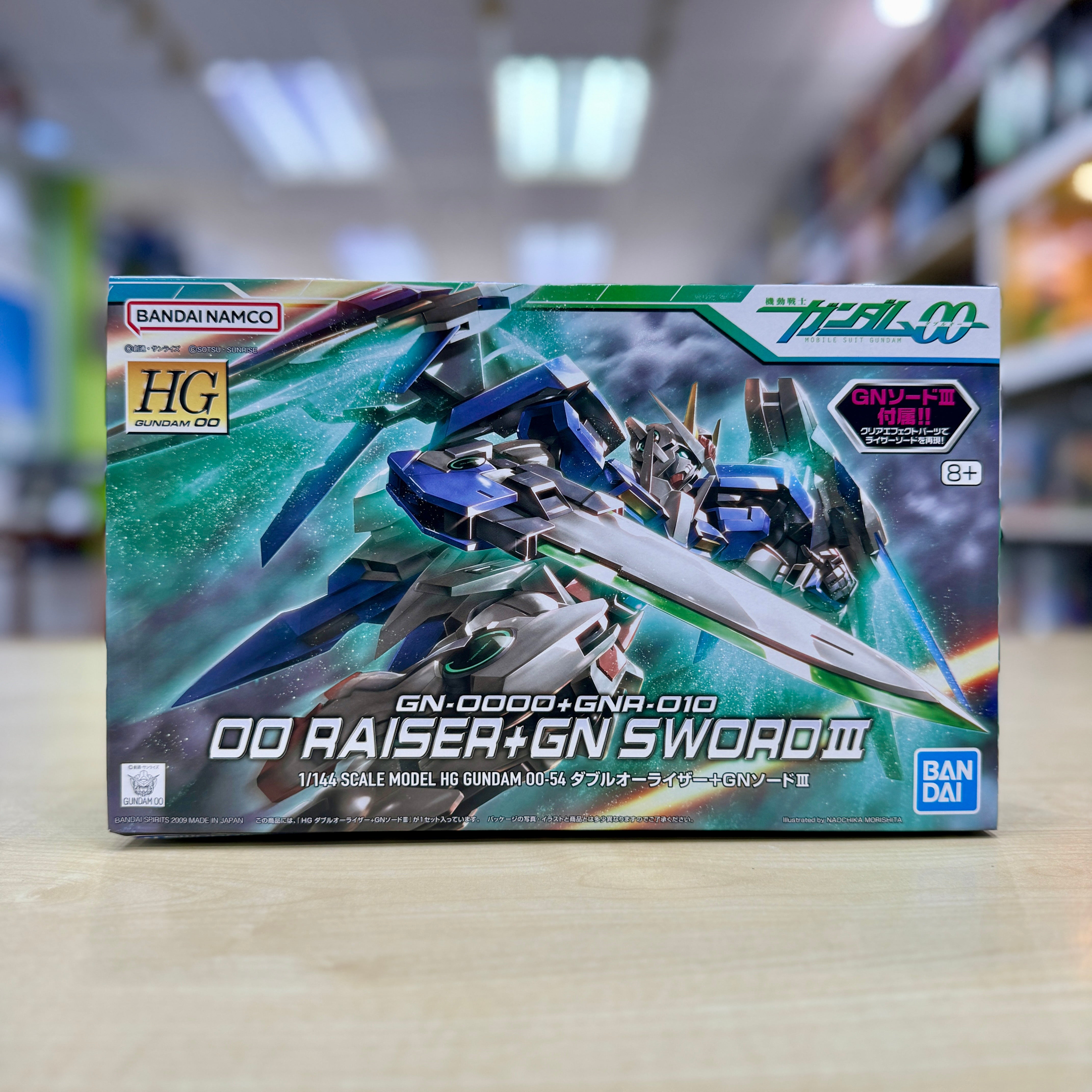 HG GN-0000+GNR-010 00 Raiser + GN Sword III