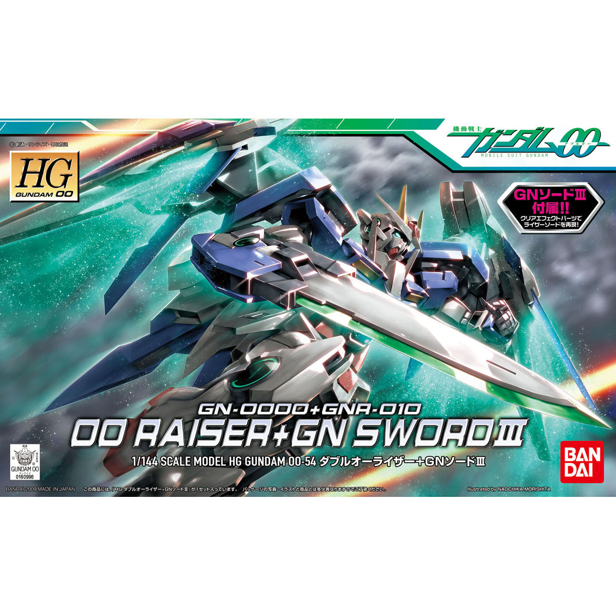 HG GN-0000+GNR-010 00 Raiser + GN Sword III