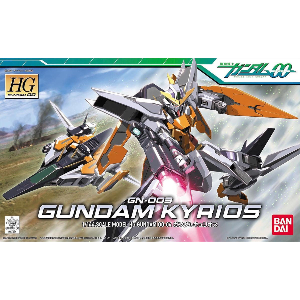 HG GN-003 Gundam Kyrios
