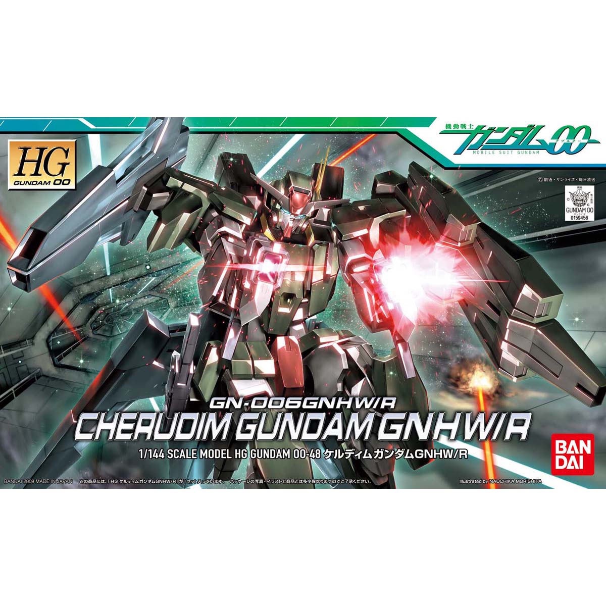 HG GN-006GNHW/R Cherudim Gundam GNHW/R
