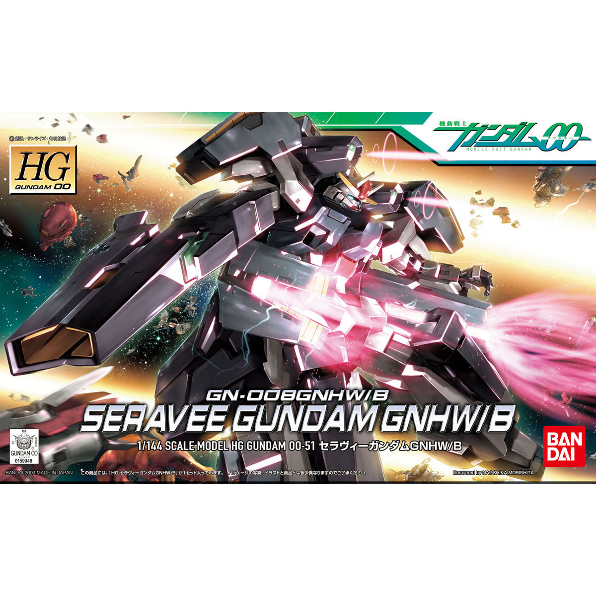 HG GN-008GNHW/B Seravee Gundam GNHW/B