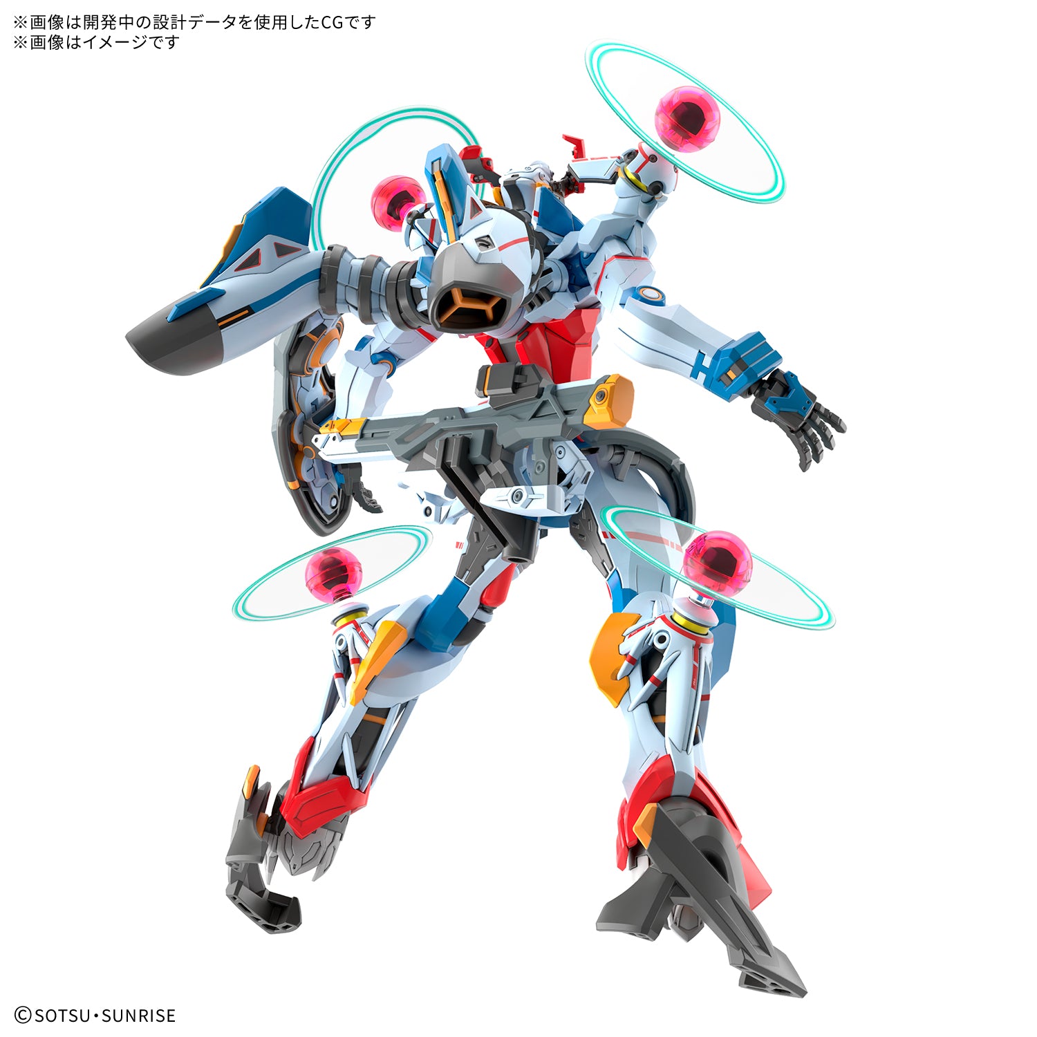 HG GQuuuuuuX (Endymion Unit – Awakened Ver.)